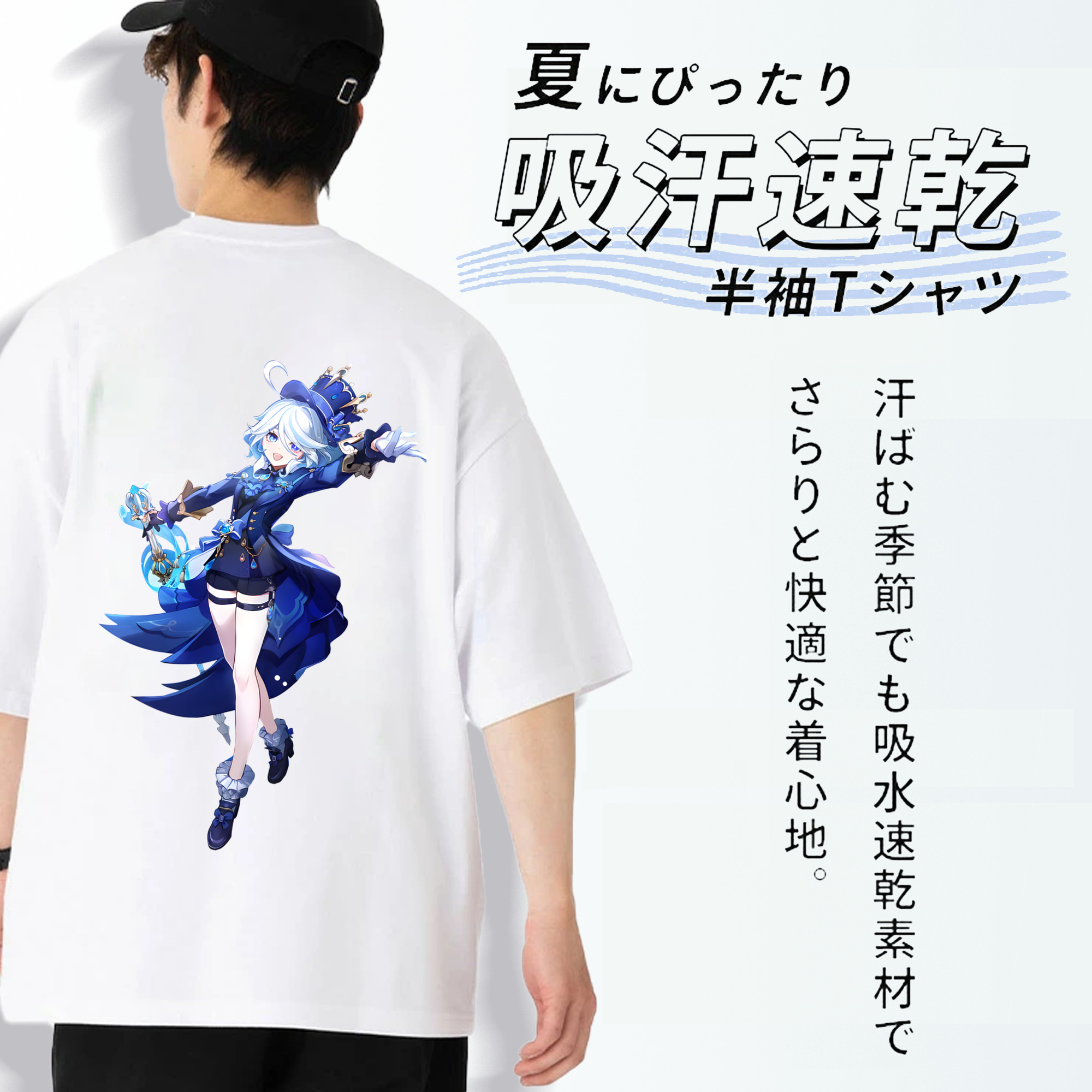 げんし神 フリーナ genshin Furina 綿100％ メンズ半袖Tシャツ（バックプリント） 通気性
