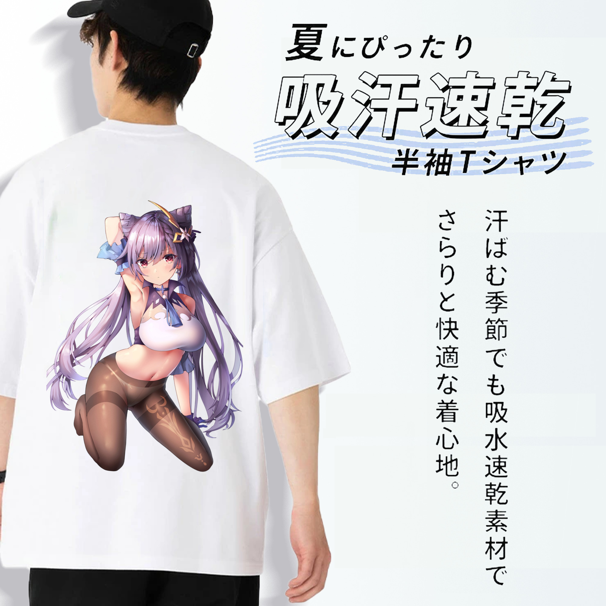 げんし神 刻晴 こくせい genshin Kokusei 綿100％ メンズ半袖Tシャツ（バックプリント） 通気性
