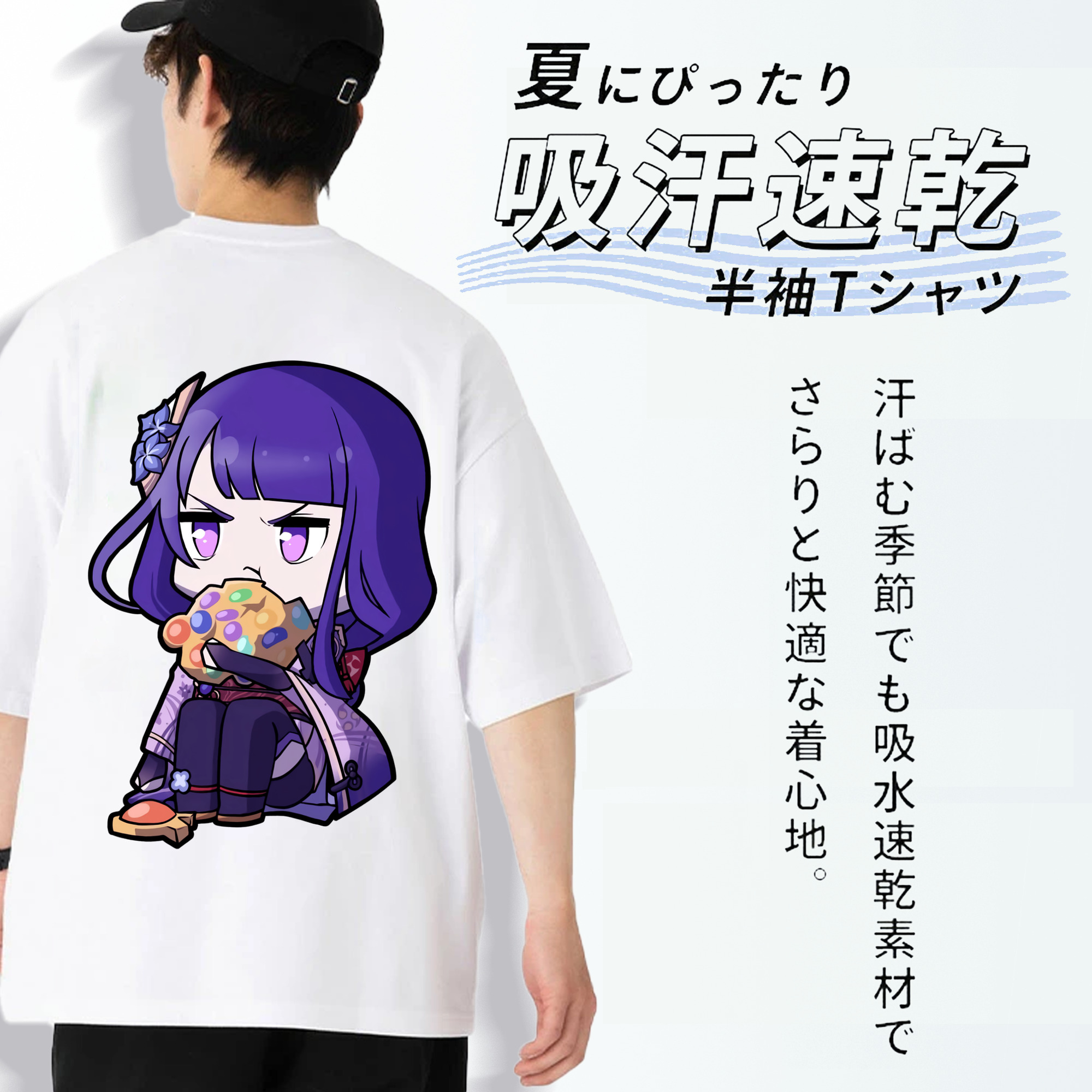 げんし神 雷電将軍 らいでんしょうぐん genshin Raiden Shogun 綿100％ メンズ半袖Tシャツ（バックプリント） 通気性
