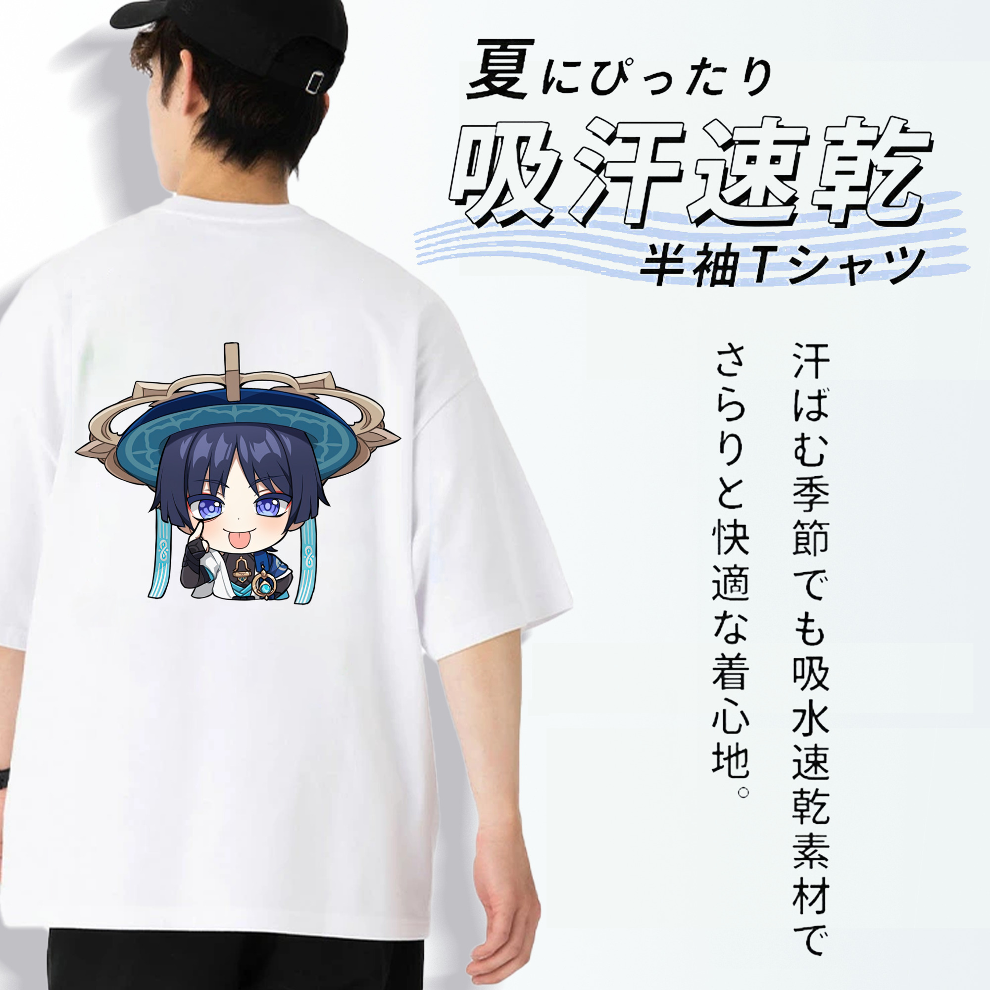 げんし神 さんペい genshin Sanpei 綿100％ メンズ半袖Tシャツ（バックプリント） 通気性