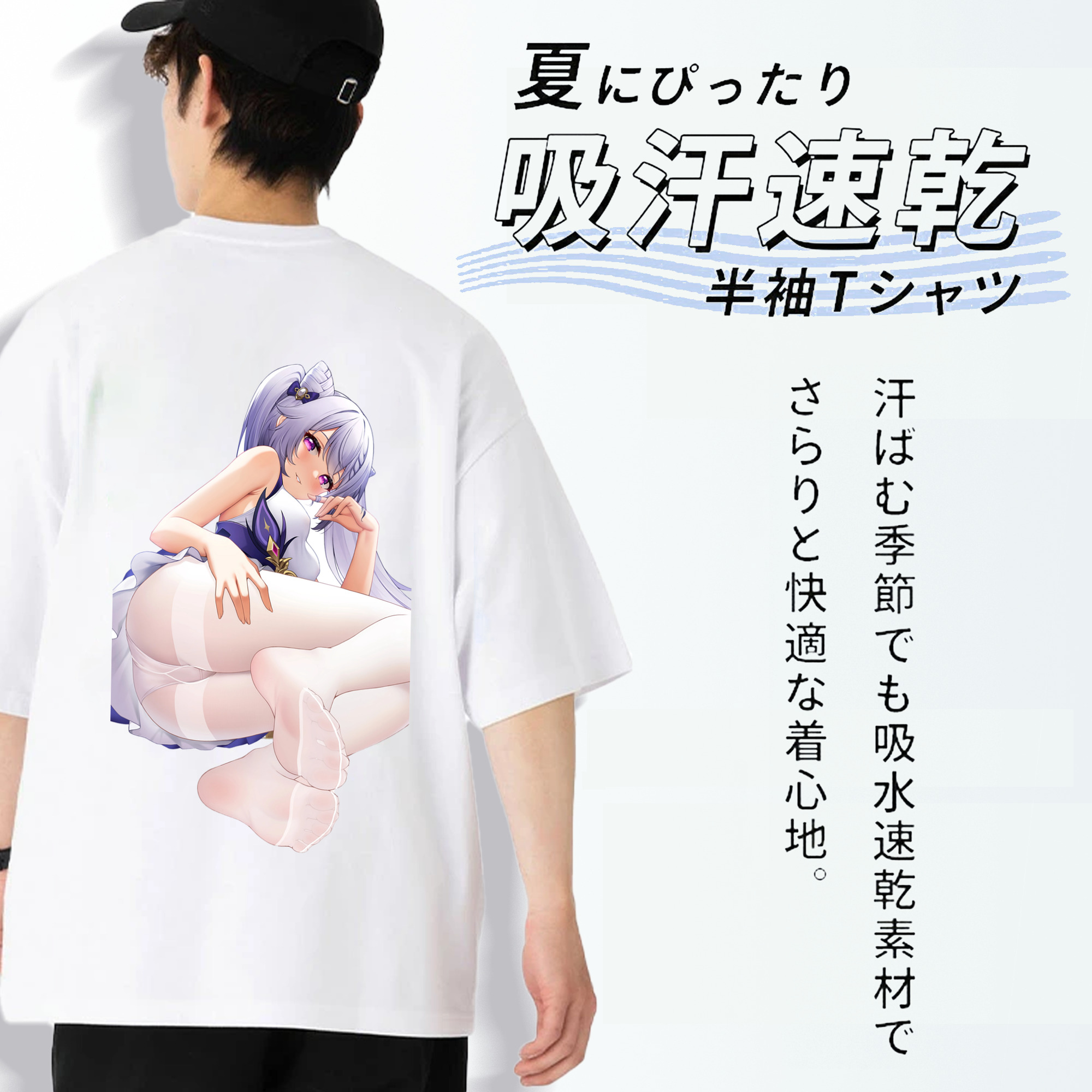 げんし神 刻晴 こくせい genshin Kokusei 綿100％ メンズ半袖Tシャツ（バックプリント） 通気性