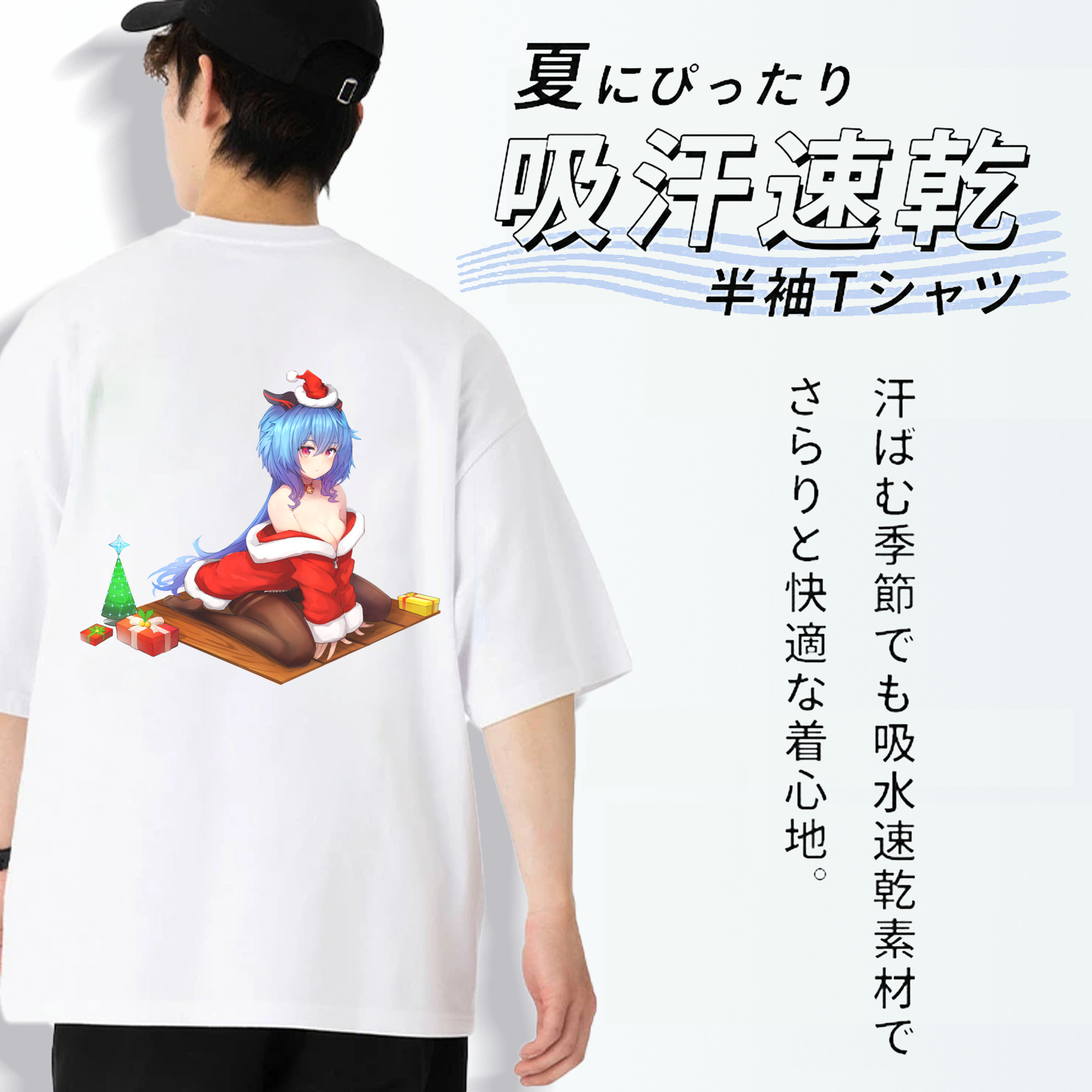 げんし神 甘雨 かんう genshin Ganyu 綿100％ メンズ半袖Tシャツ（バックプリント） 通気性