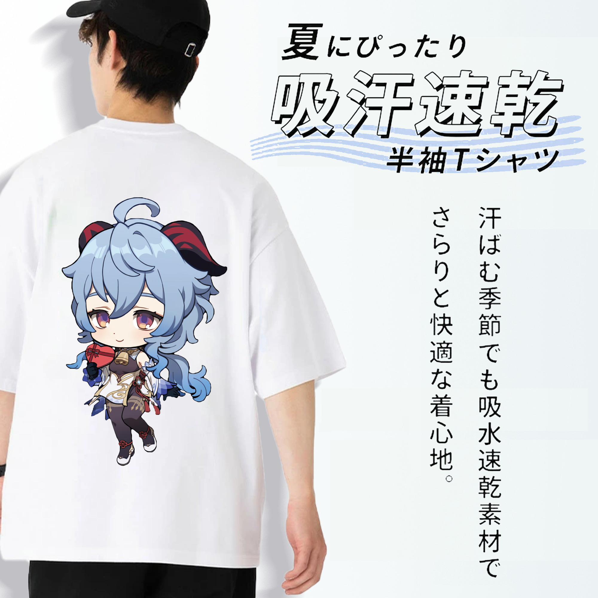 げんし神 甘雨 かんう genshin Ganyu 綿100％ メンズ半袖Tシャツ（バックプリント） 通気性