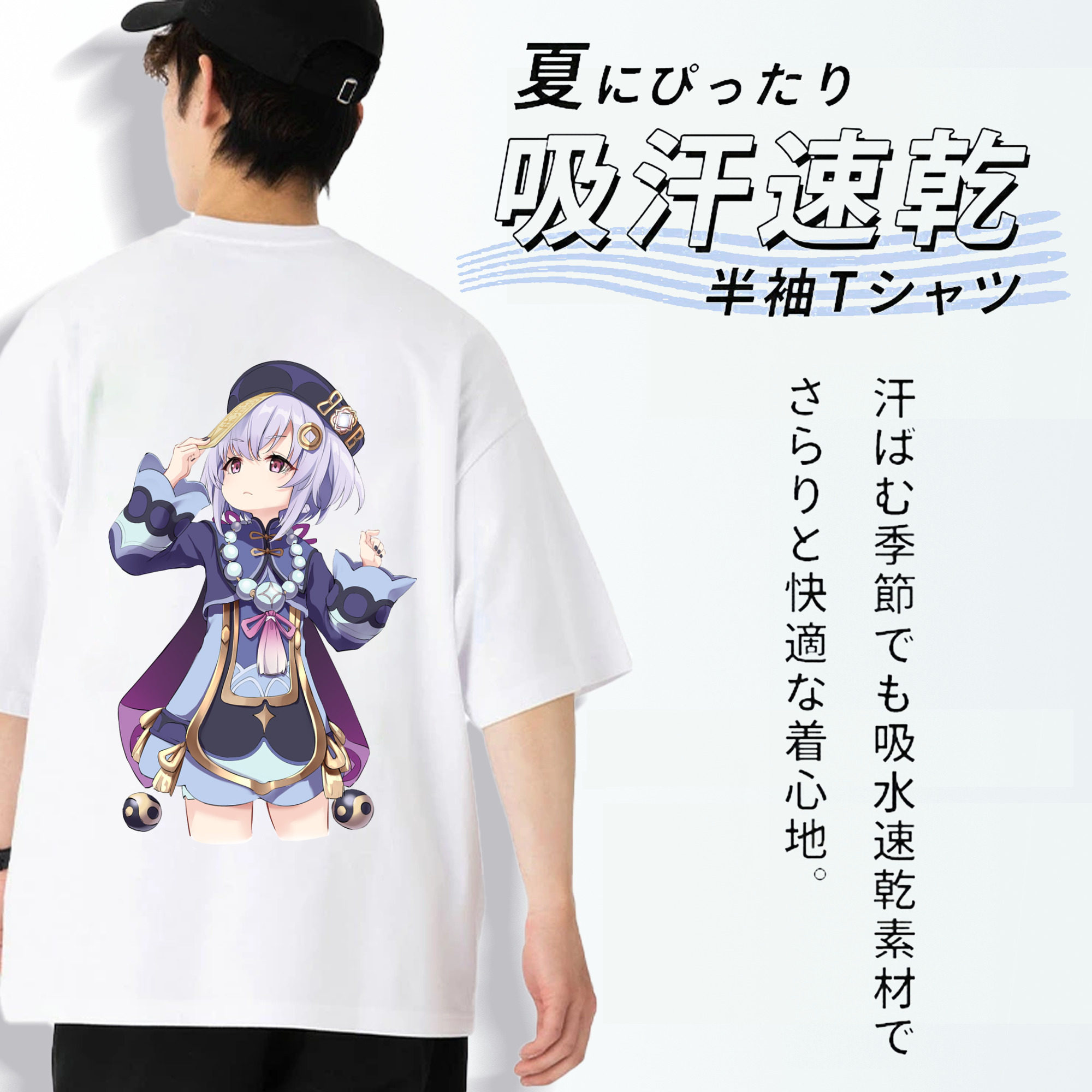 げんし神 七七 なな  genshin Nana 綿100％ メンズ半袖Tシャツ（バックプリント） 通気性