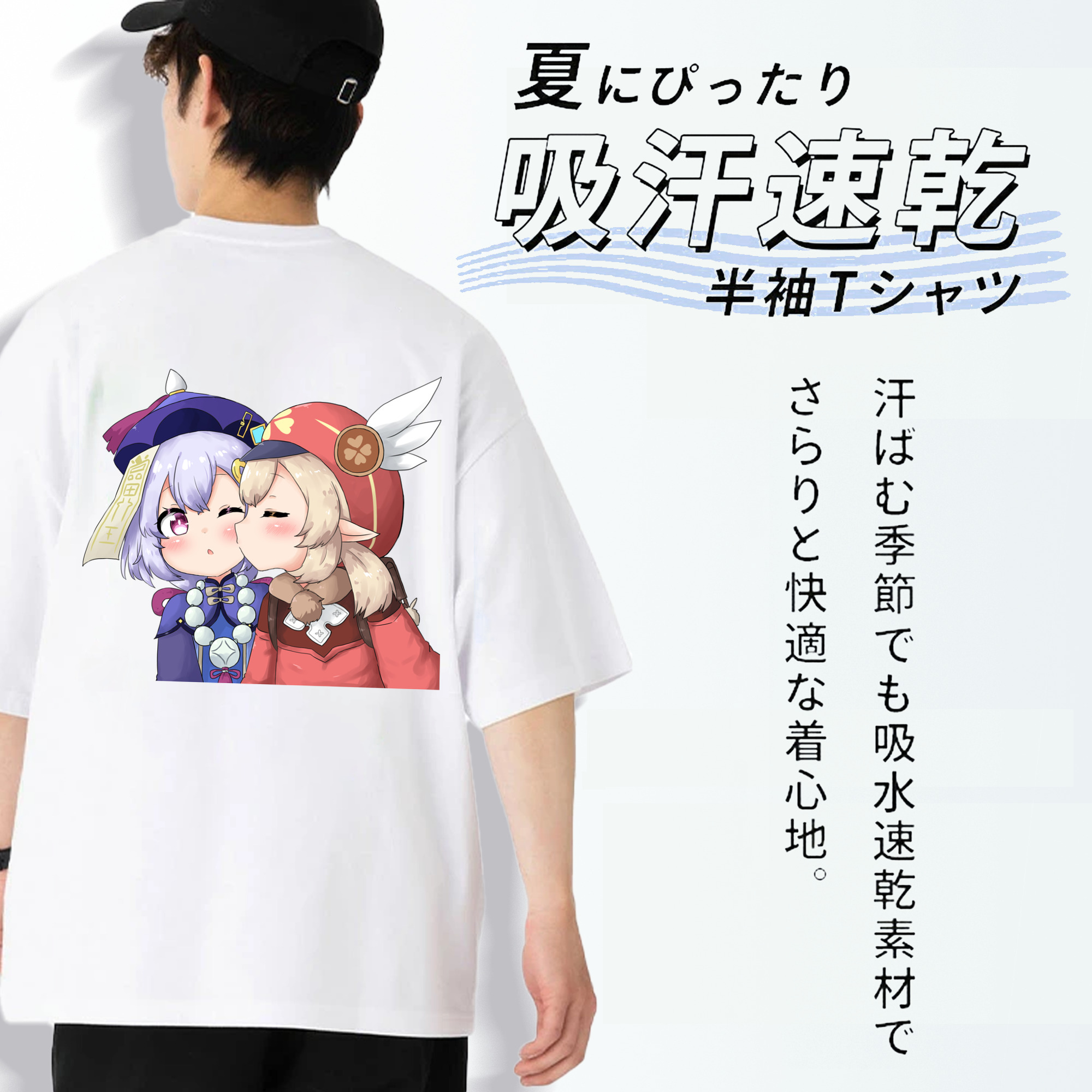 げんし神 七七 なな  genshin Nana 綿100％ メンズ半袖Tシャツ（バックプリント） 通気性