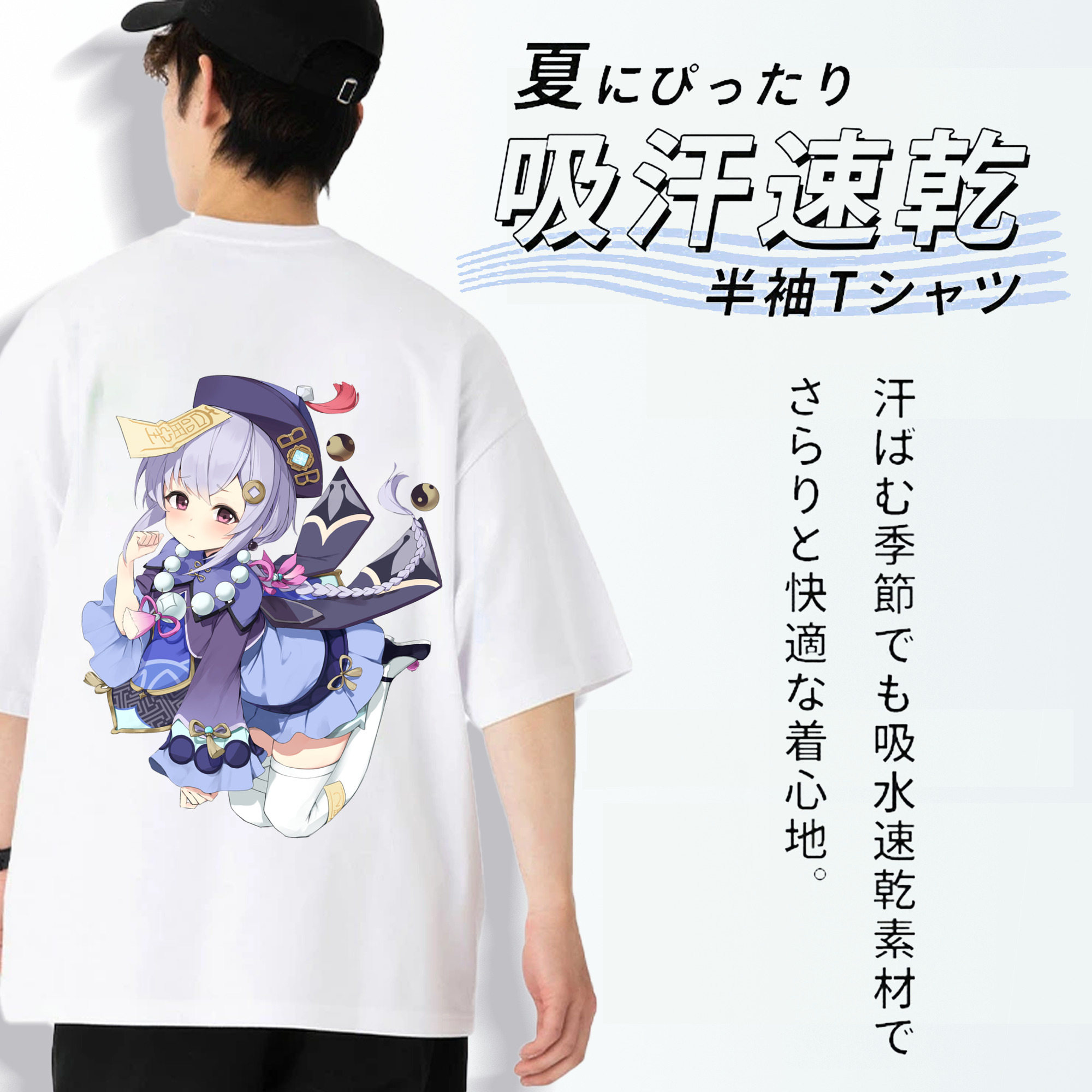 げんし神 七七 なな  genshin Nana 綿100％ メンズ半袖Tシャツ（バックプリント） 通気性