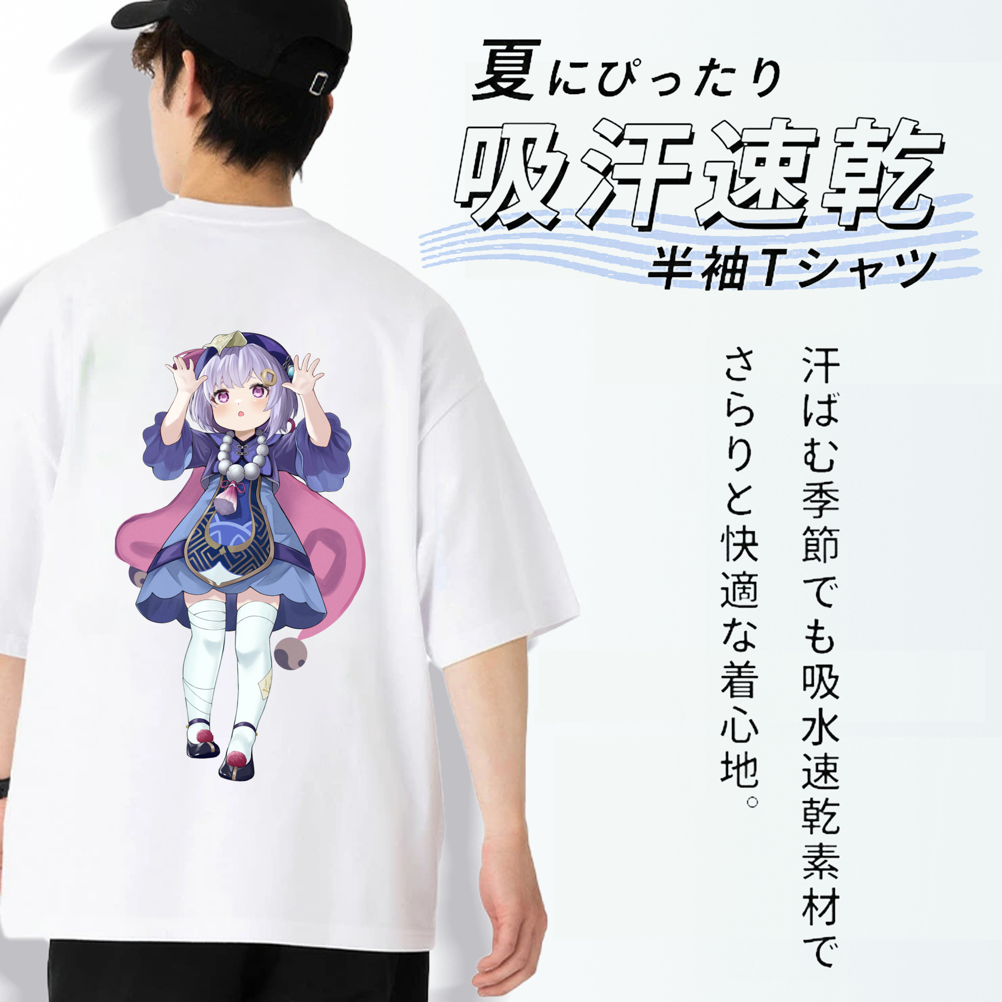 げんし神 七七 なな  genshin Nana 綿100％ メンズ半袖Tシャツ（バックプリント） 通気性