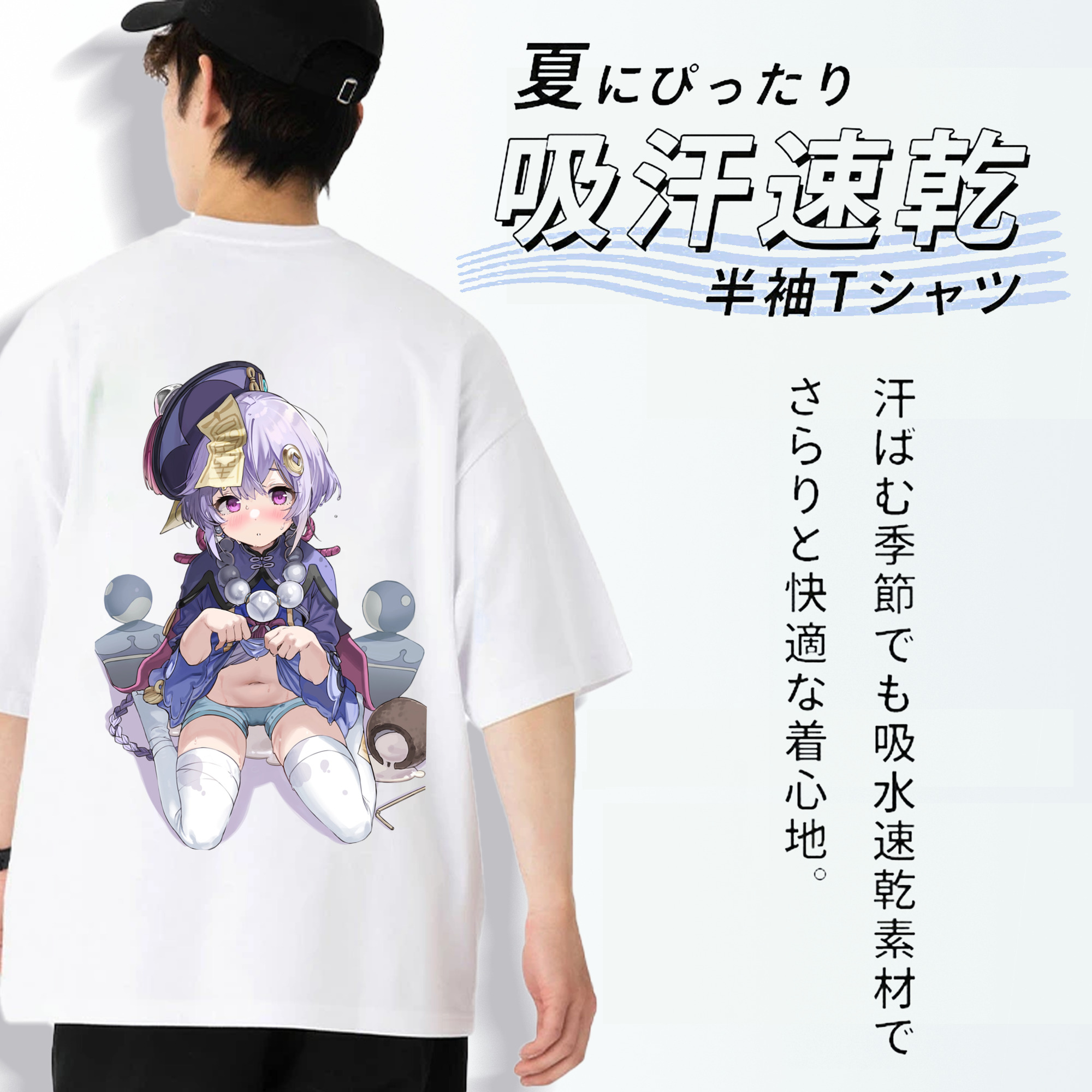 げんし神 七七 なな  genshin Nana 綿100％ メンズ半袖Tシャツ（バックプリント） 通気性
