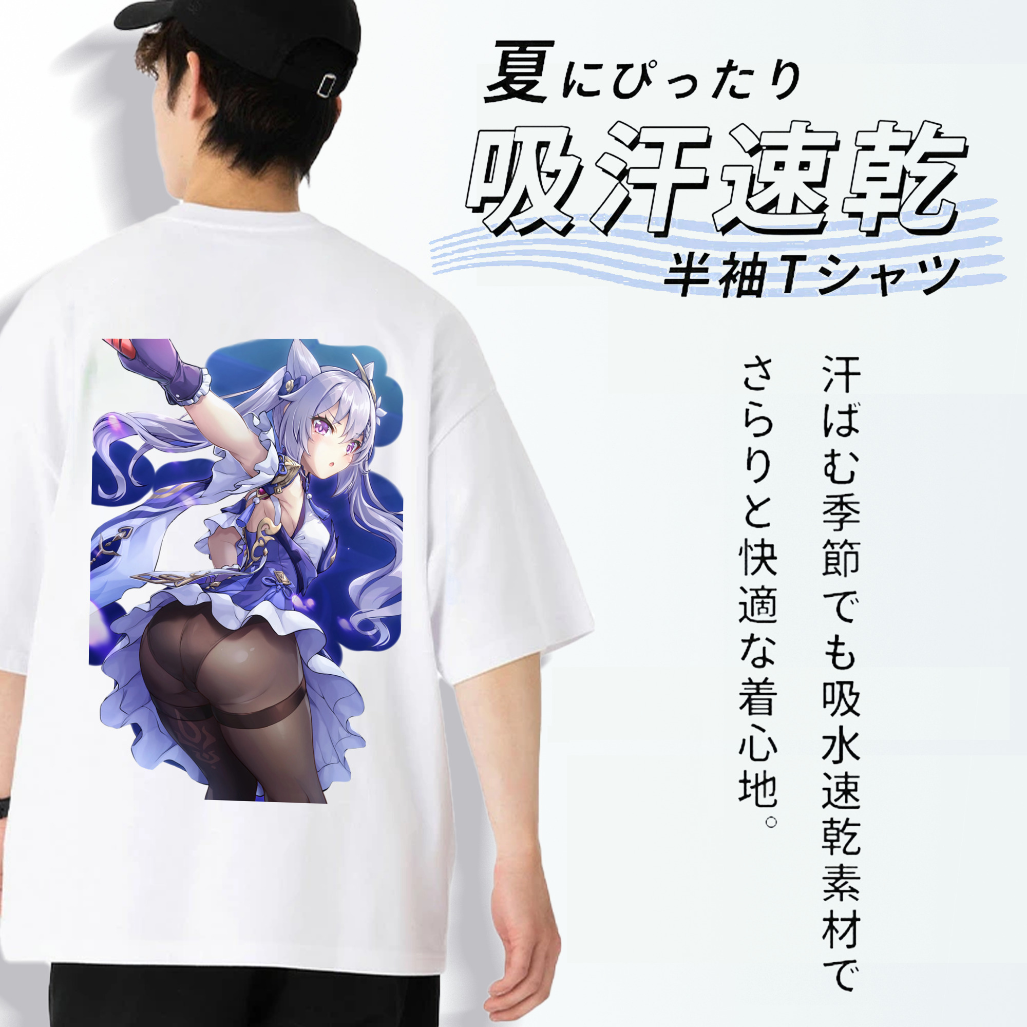 げんし神 刻晴 こくせい genshin Kokusei 綿100％ メンズ半袖Tシャツ（バックプリント） 通気性