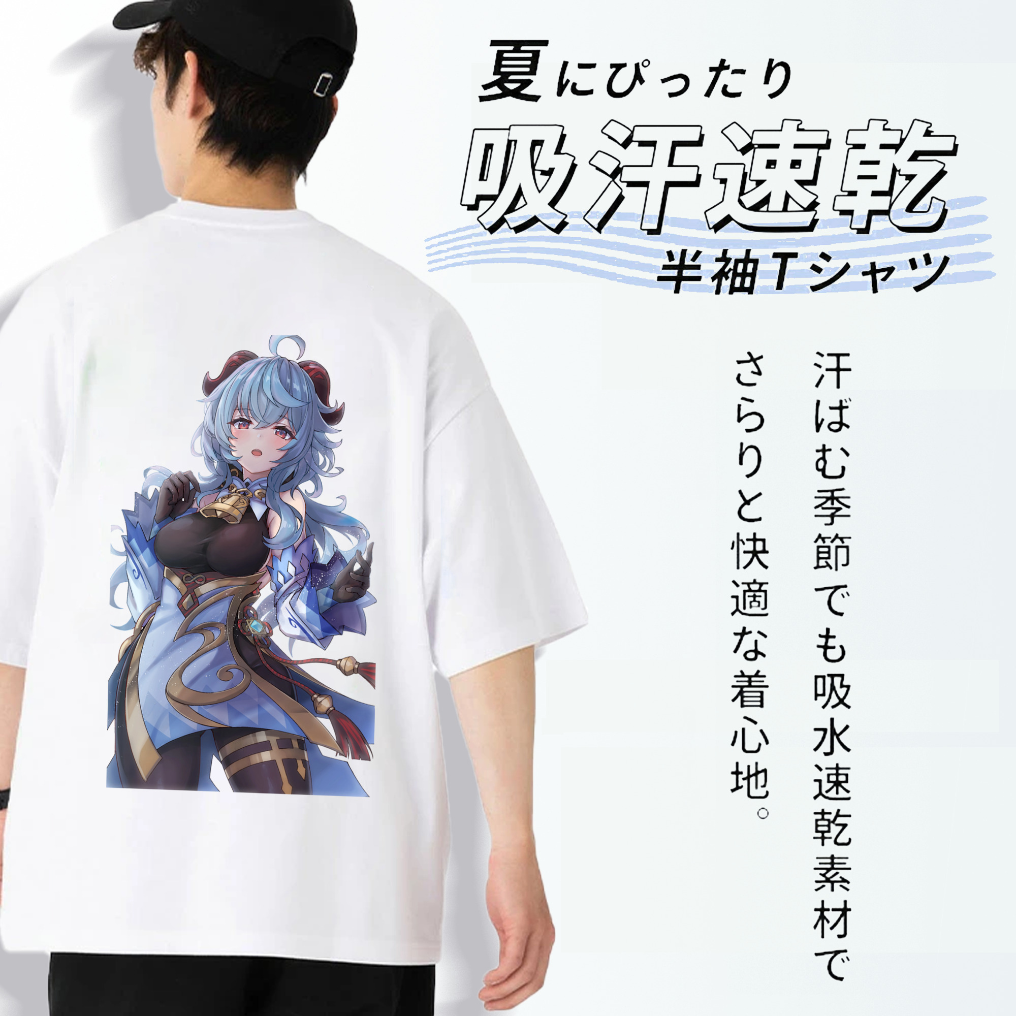 げんし神 甘雨 かんう genshin Ganyu 綿100％ メンズ半袖Tシャツ（バックプリント） 通気性