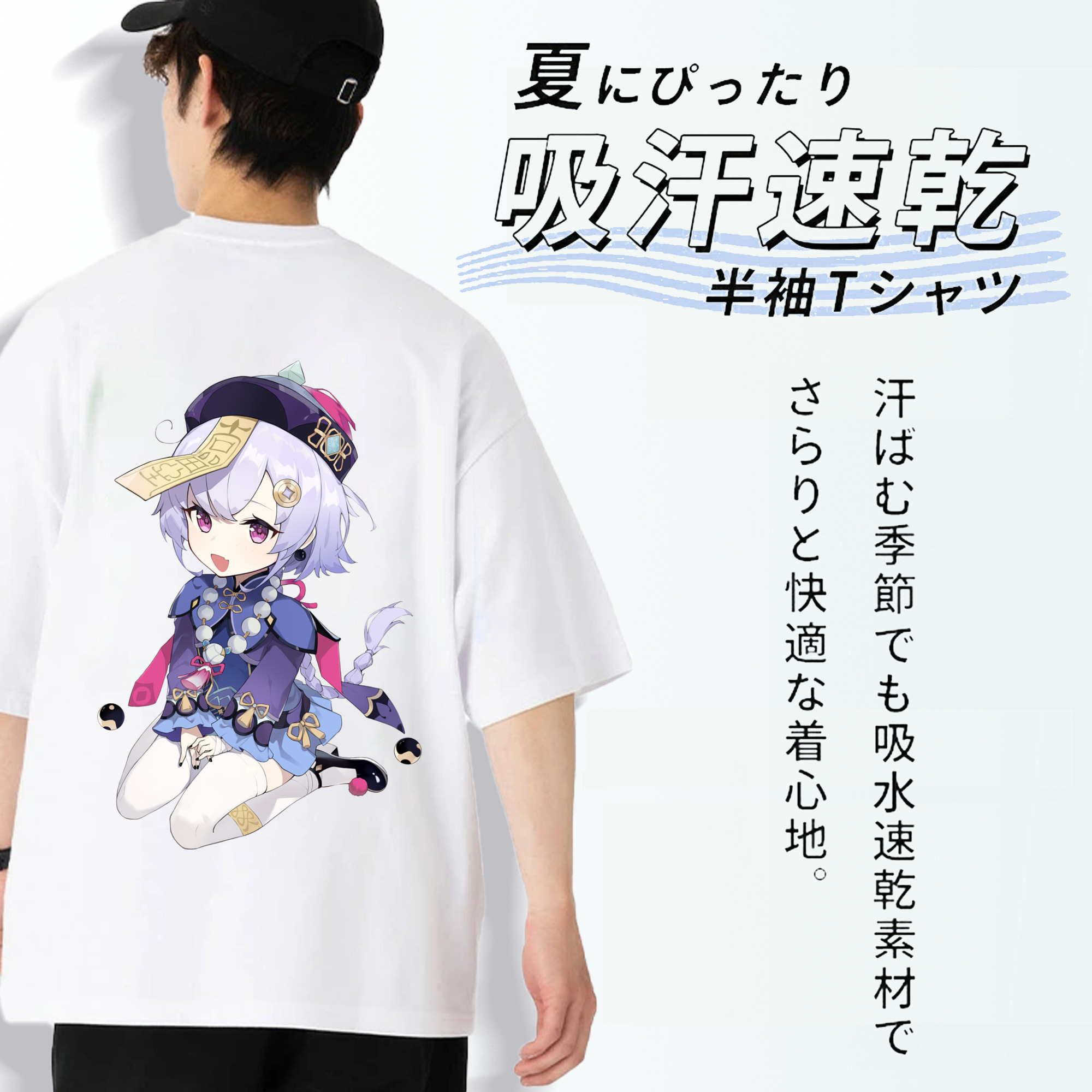 げんし神 七七 なな  genshin Nana 綿100％ メンズ半袖Tシャツ（バックプリント） 通気性