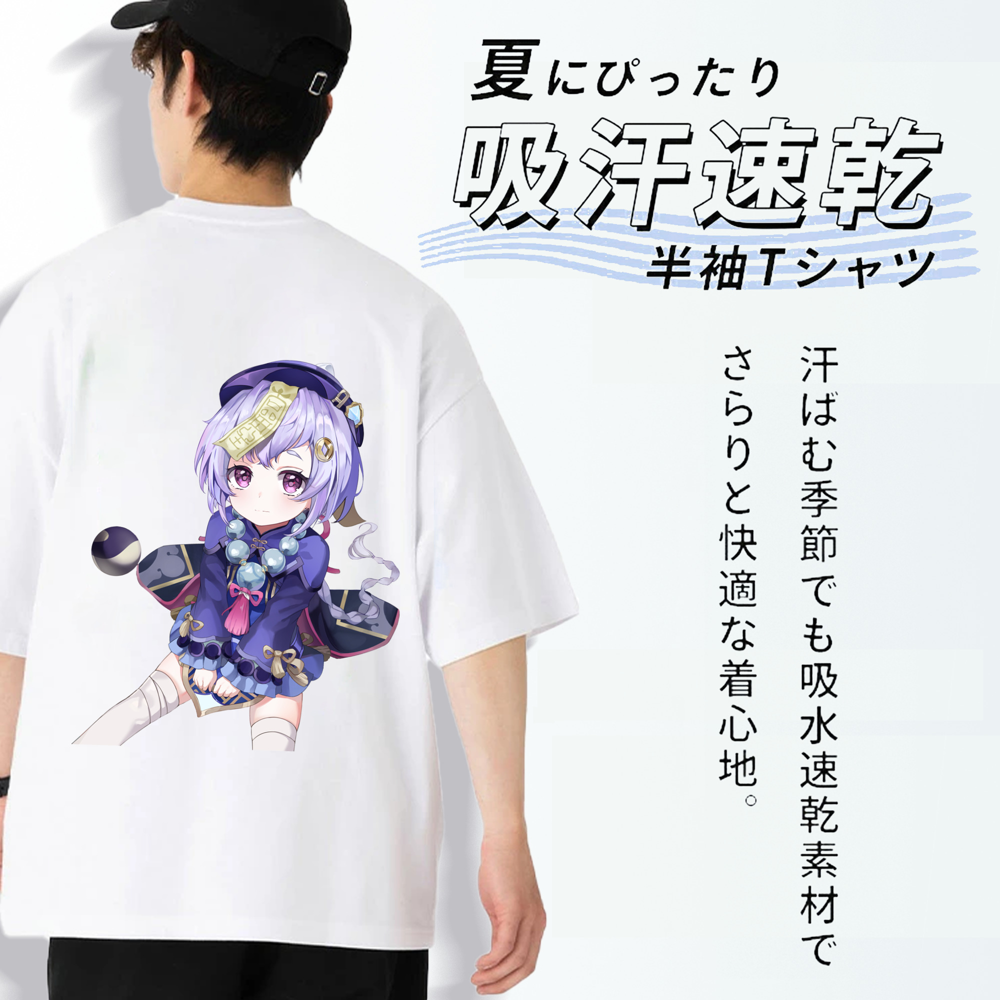 げんし神 七七 なな  genshin Nana 綿100％ メンズ半袖Tシャツ（バックプリント） 通気性