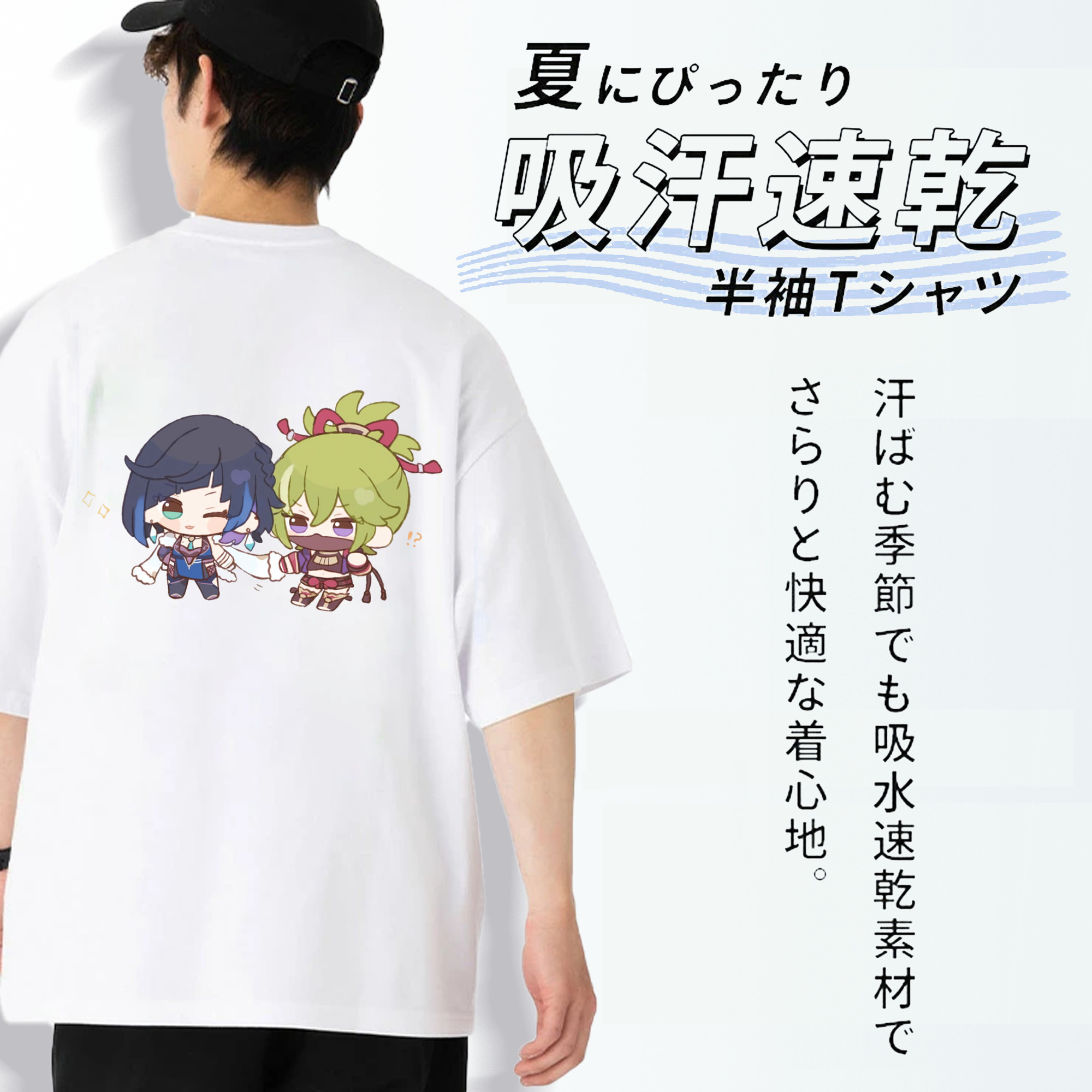 げんし神  久岐忍 くき しのぶ genshin Kuki Shinobu 綿100％ メンズ半袖Tシャツ（バックプリント） 通気性