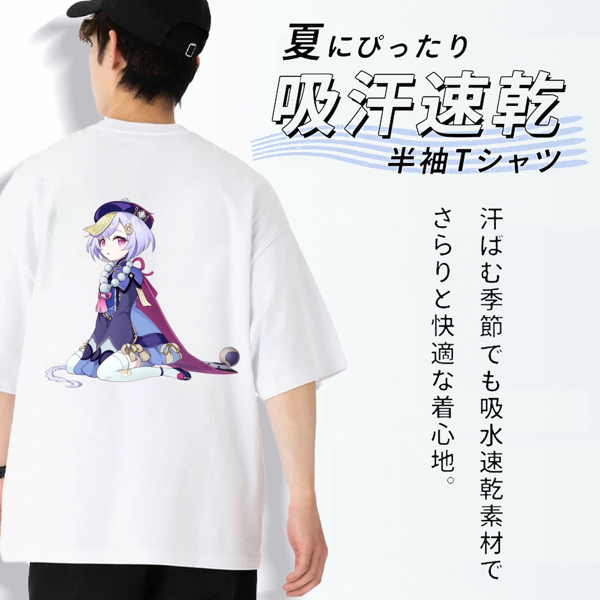 げんし神 七七 なな  genshin Nana 綿100％ メンズ半袖Tシャツ（バックプリント） 通気性