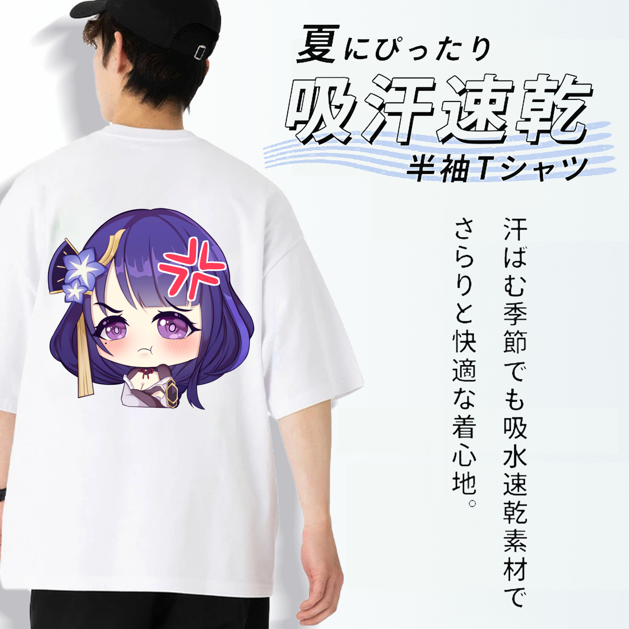 げんし神 雷電将軍 らいでんしょうぐん genshin Raiden Shogun 綿100％ メンズ半袖Tシャツ（バックプリント） 通気性