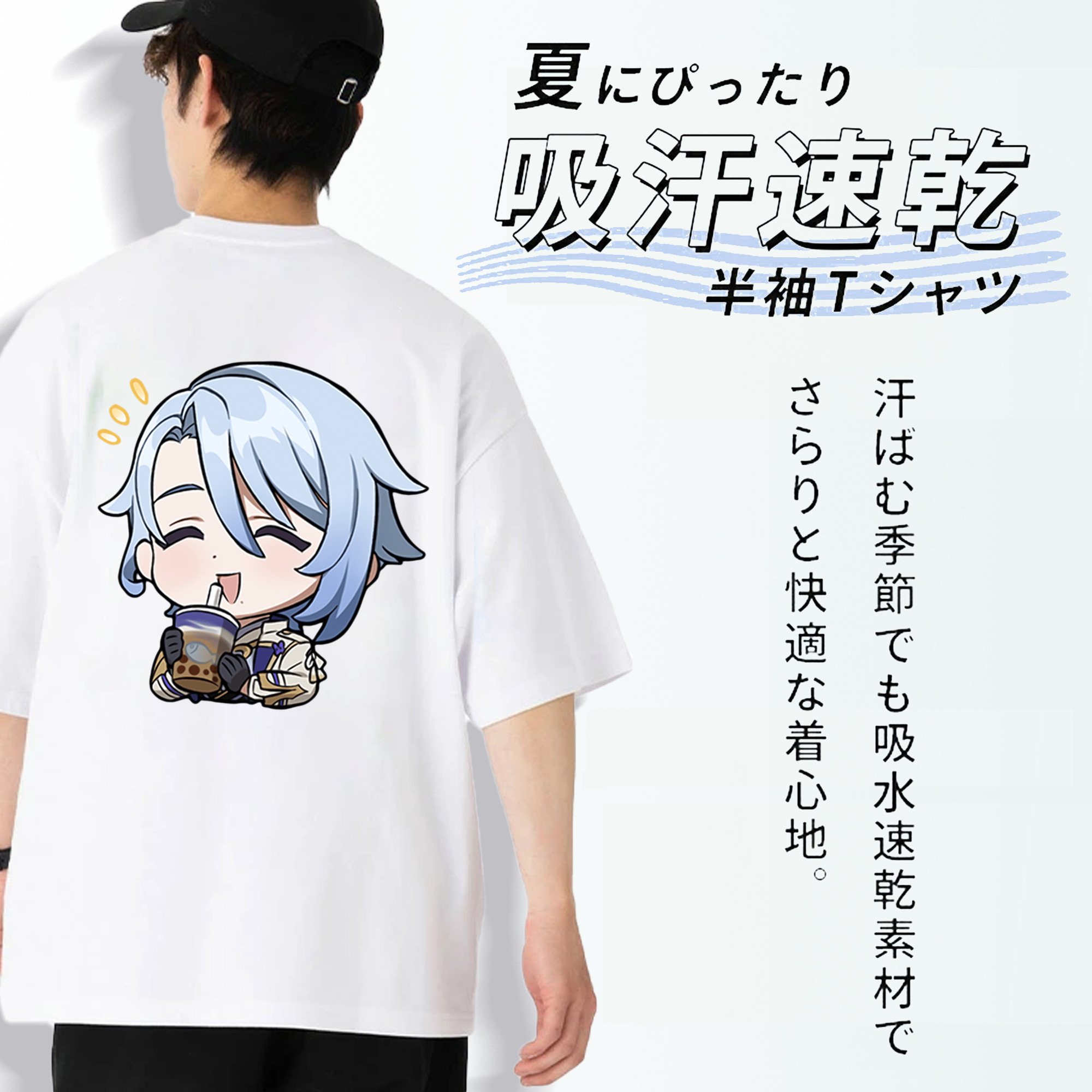 げんし神 神里綾人 かみさとあやと genshin Kamisato Ayato 綿100％ メンズ半袖Tシャツ（バックプリント） 通気性