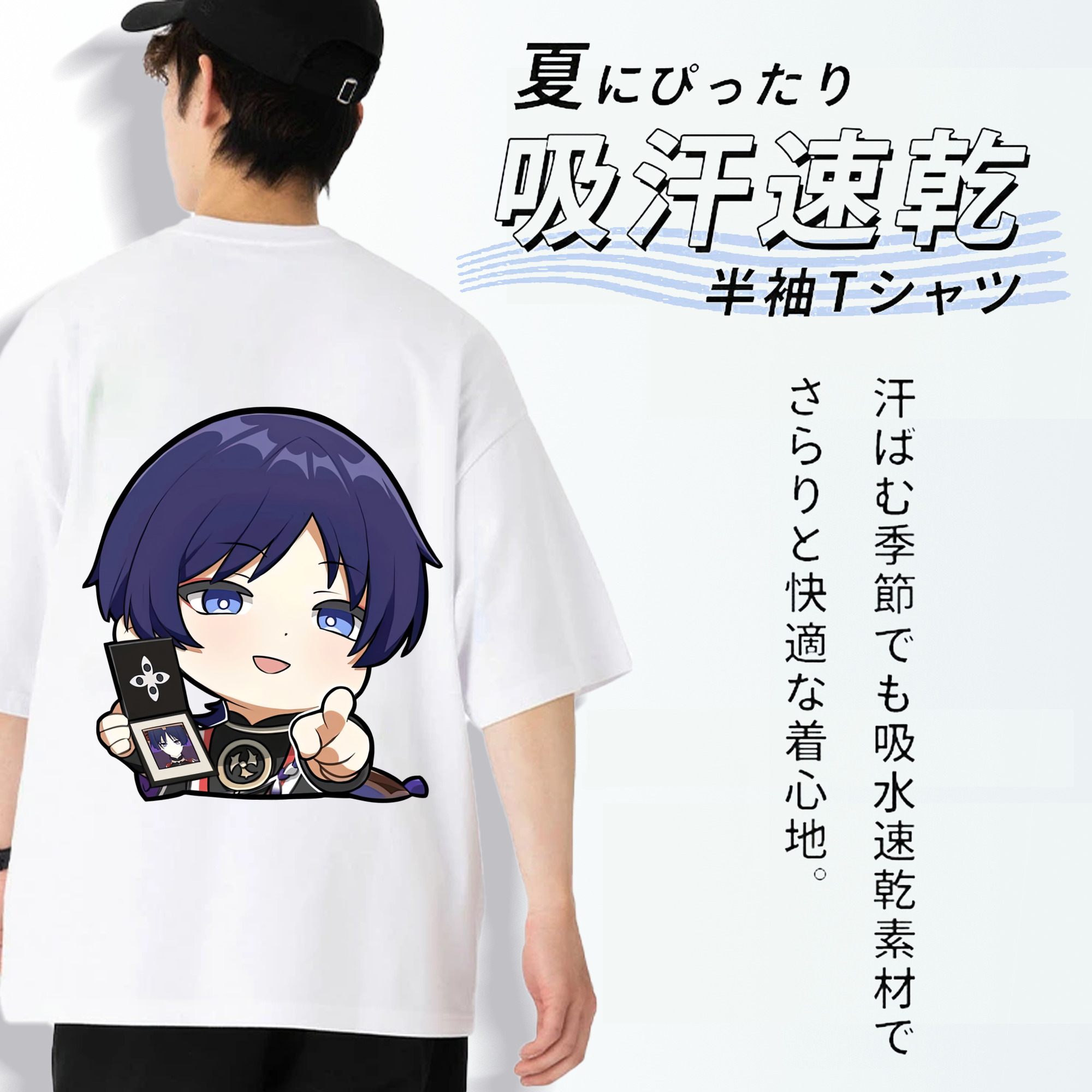 げんし神 さんペい genshin Sanpei 綿100％ メンズ半袖Tシャツ（バックプリント） 通気性
