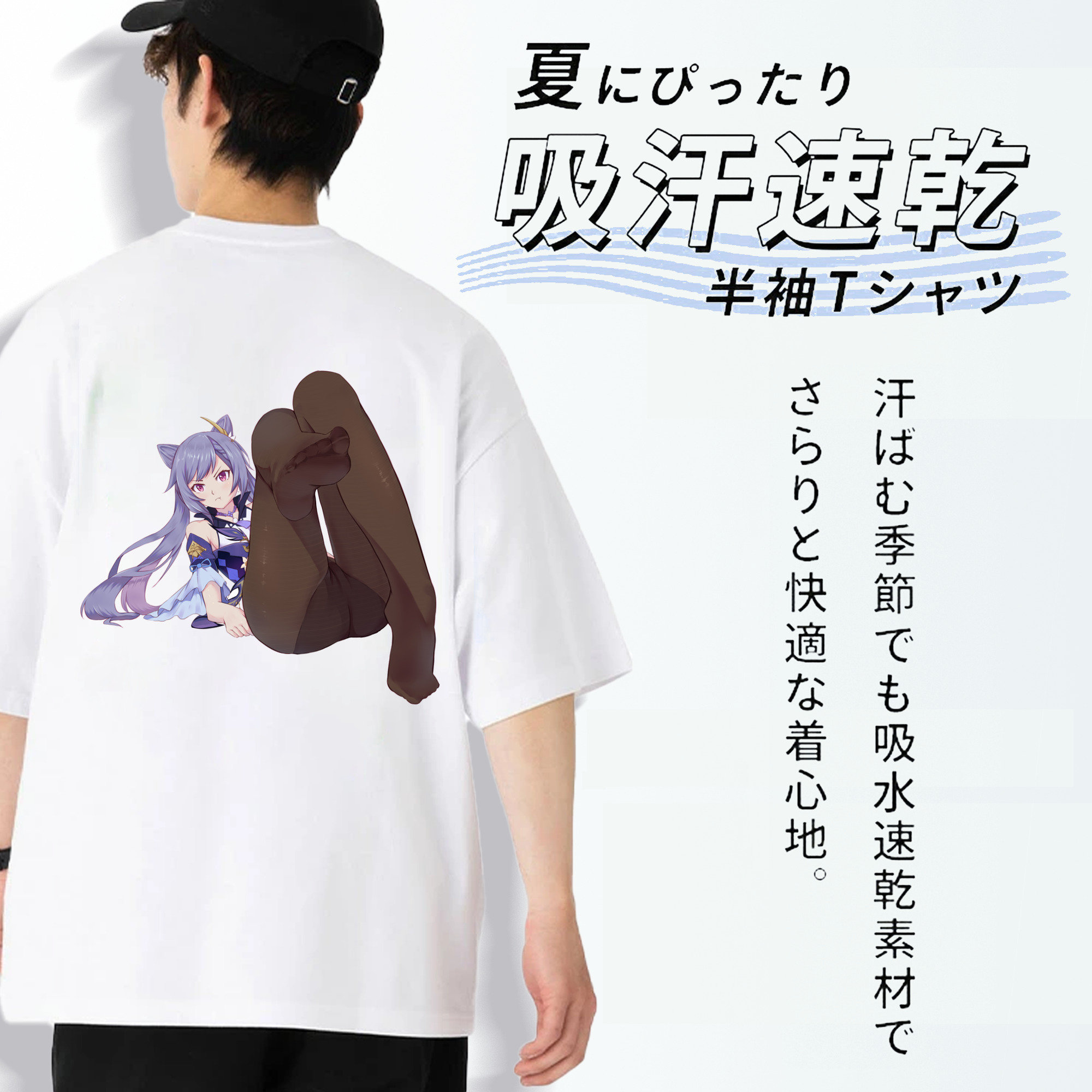 げんし神 刻晴 こくせい genshin Kokusei 綿100％ メンズ半袖Tシャツ（バックプリント） 通気性
