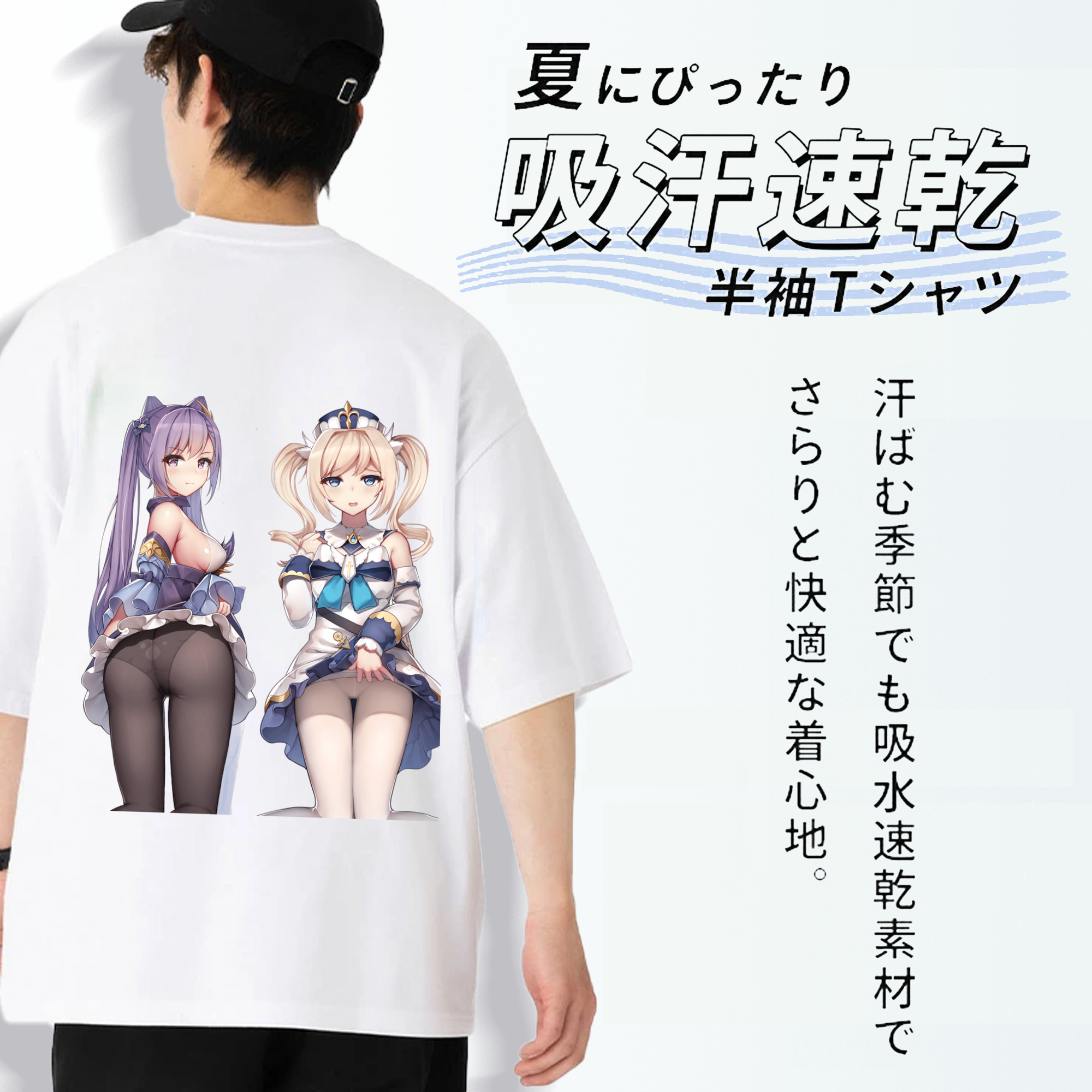 げんし神 刻晴 こくせい genshin Kokusei 綿100％ メンズ半袖Tシャツ（バックプリント） 通気性