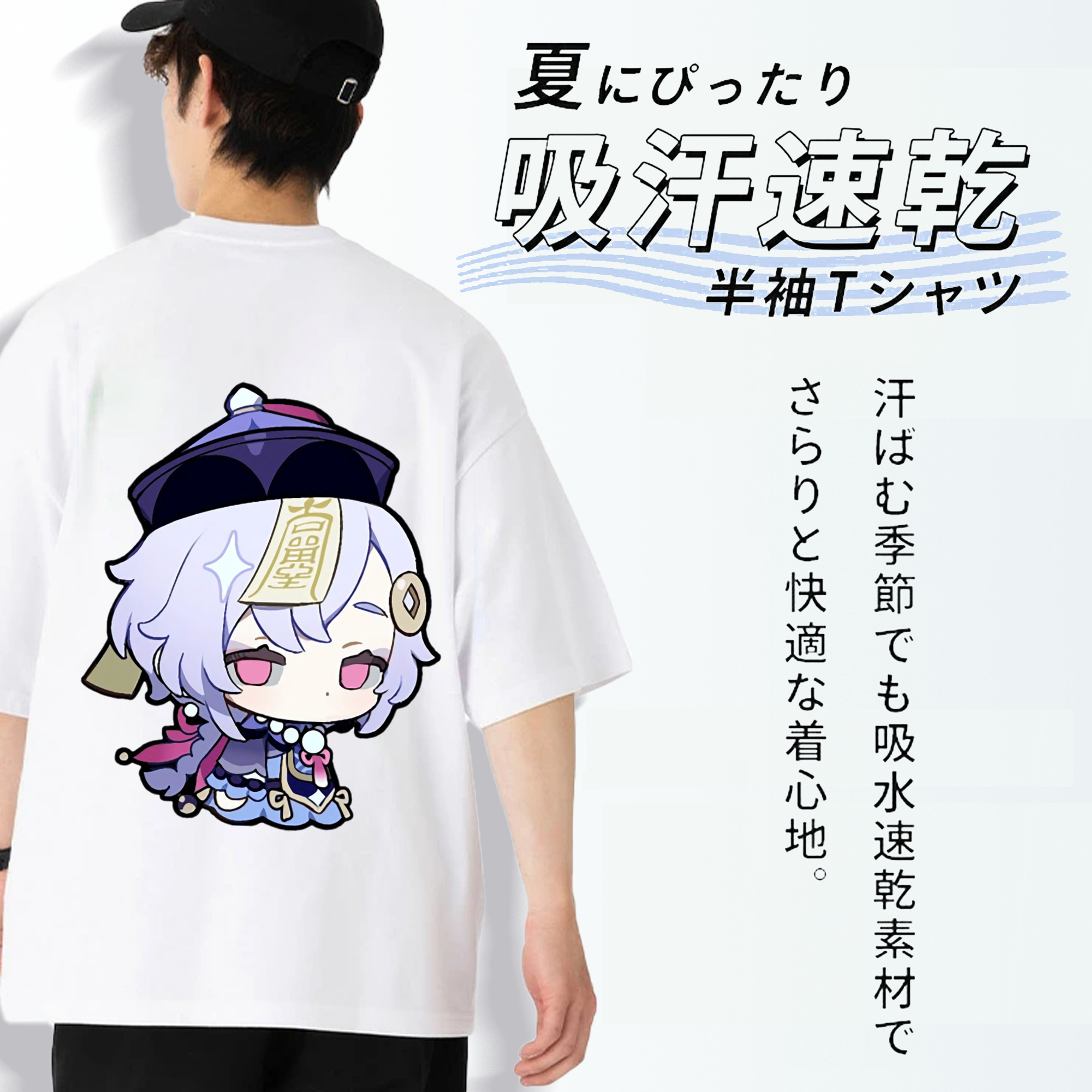 げんし神 七七 なな  genshin Nana 綿100％ メンズ半袖Tシャツ（バックプリント） 通気性