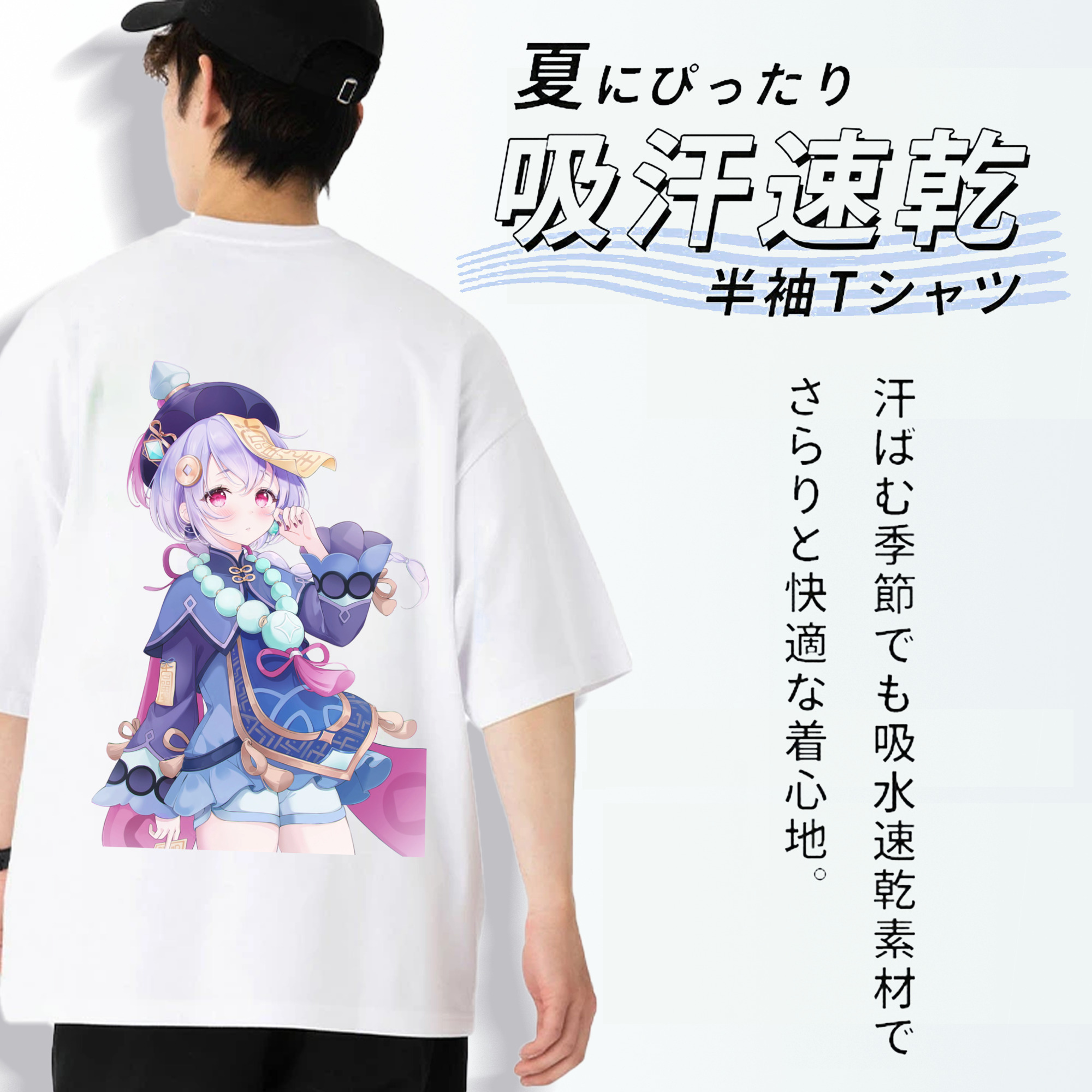 げんし神 七七 なな  genshin Nana 綿100％ メンズ半袖Tシャツ（バックプリント） 通気性