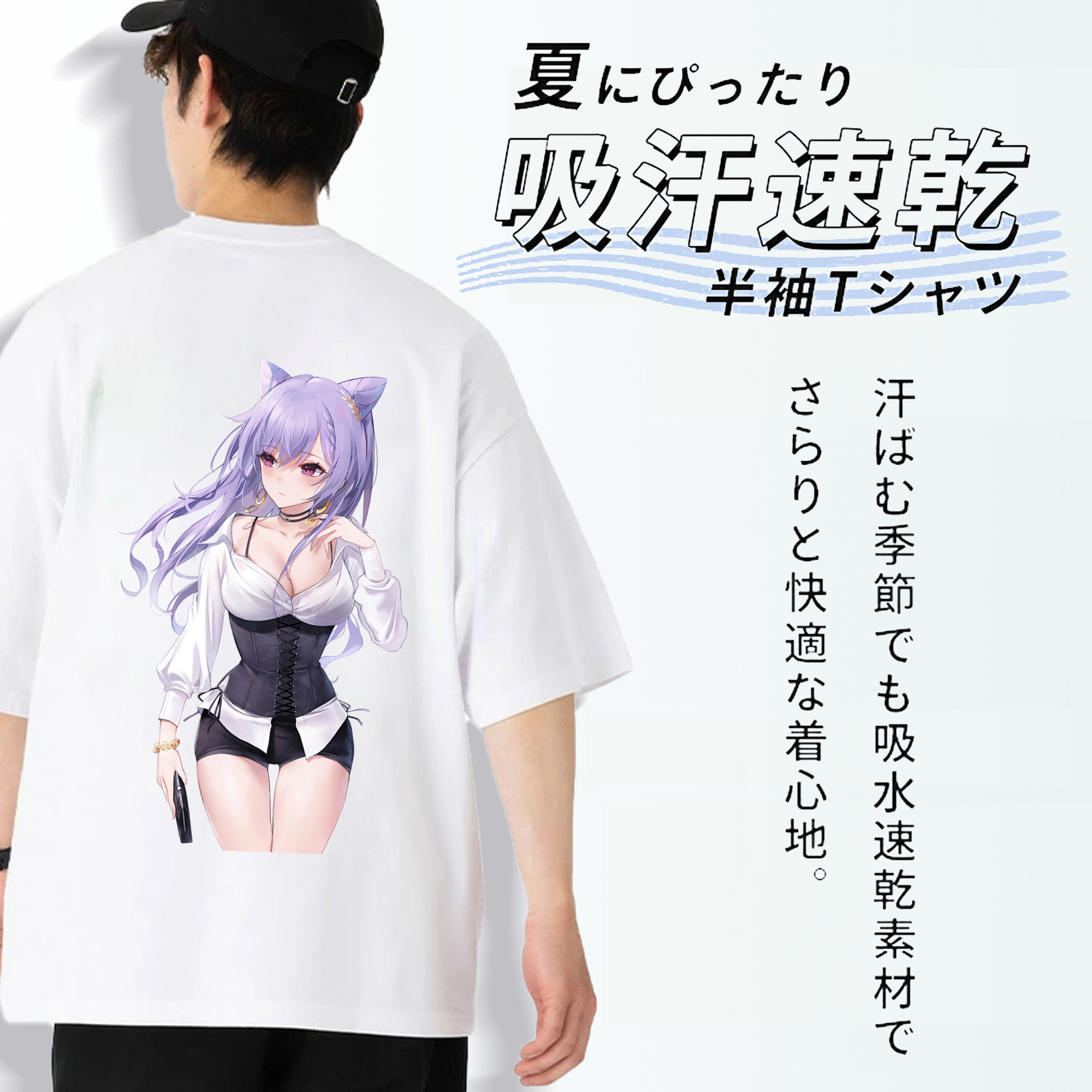 げんし神 刻晴 こくせい genshin Kokusei 綿100％ メンズ半袖Tシャツ（バックプリント） 通気性