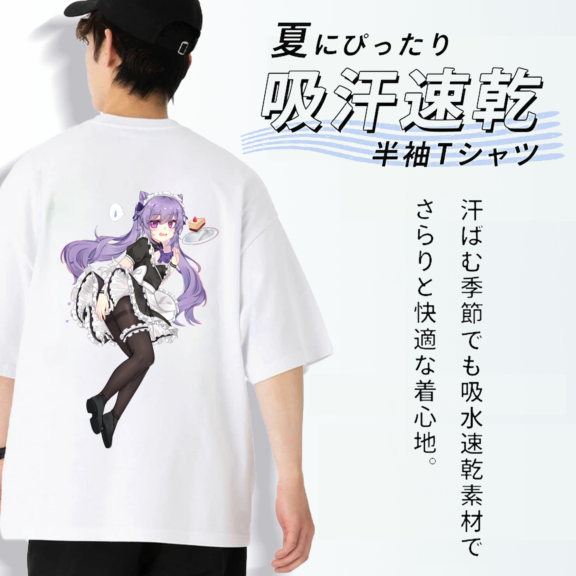 げんし神 刻晴 こくせい genshin Kokusei 綿100％ メンズ半袖Tシャツ（バックプリント） 通気性
