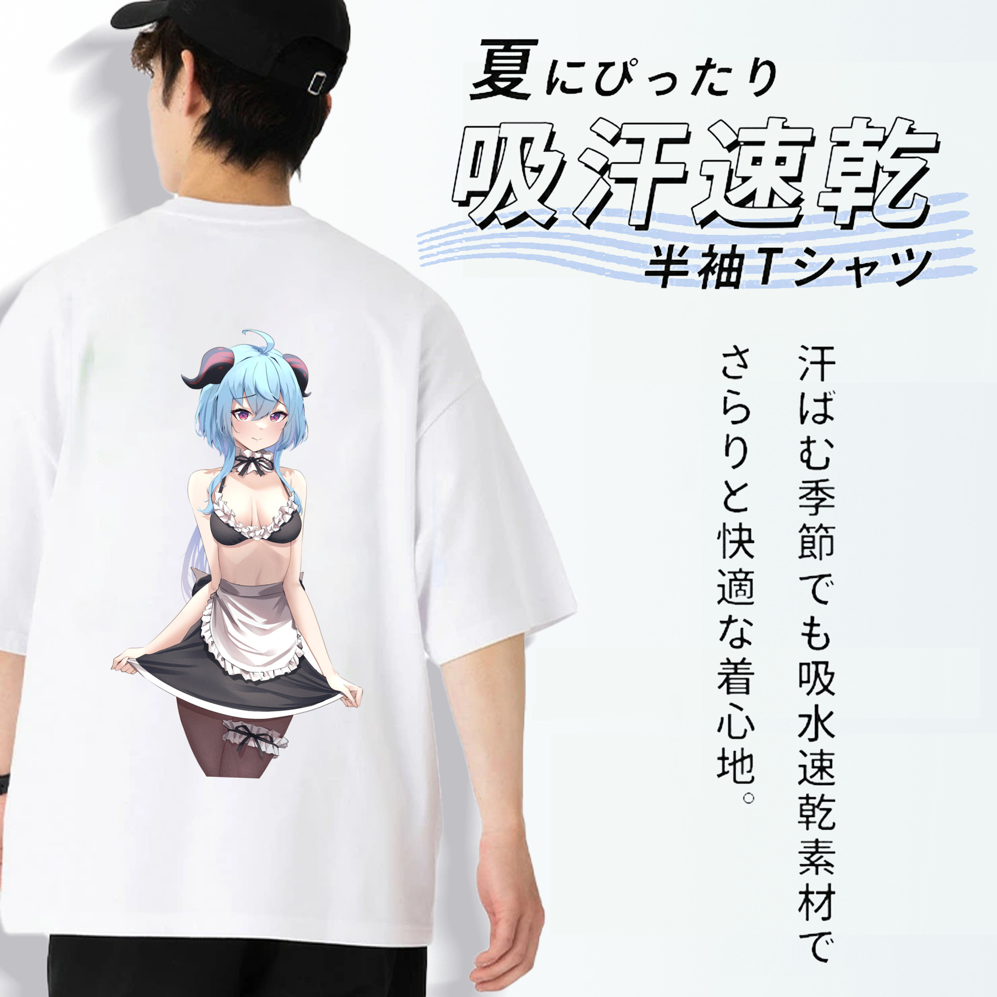 げんし神 甘雨 かんう genshin Ganyu 綿100％ メンズ半袖Tシャツ（バックプリント） 通気性