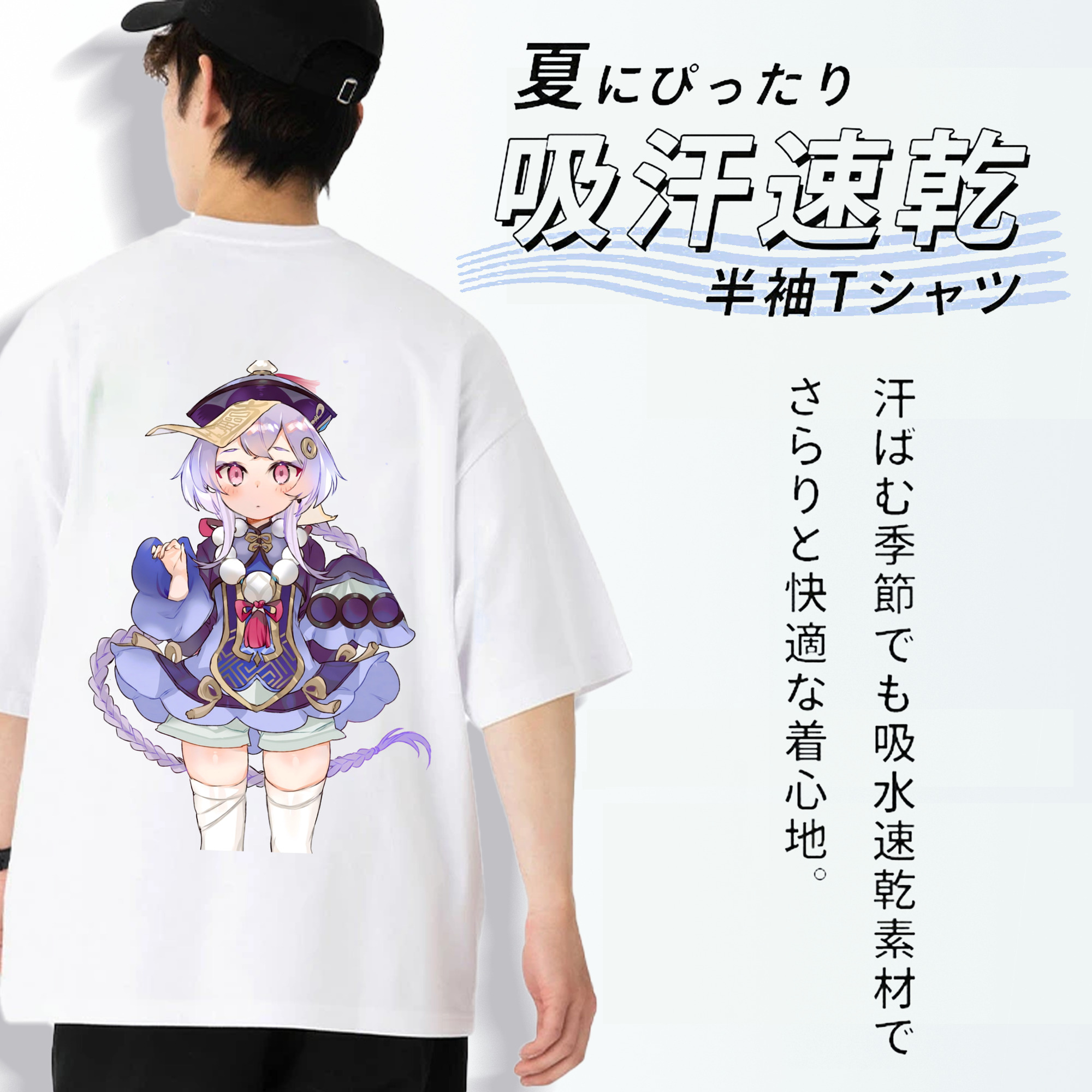 げんし神 七七 なな  genshin Nana 綿100％ メンズ半袖Tシャツ（バックプリント） 通気性