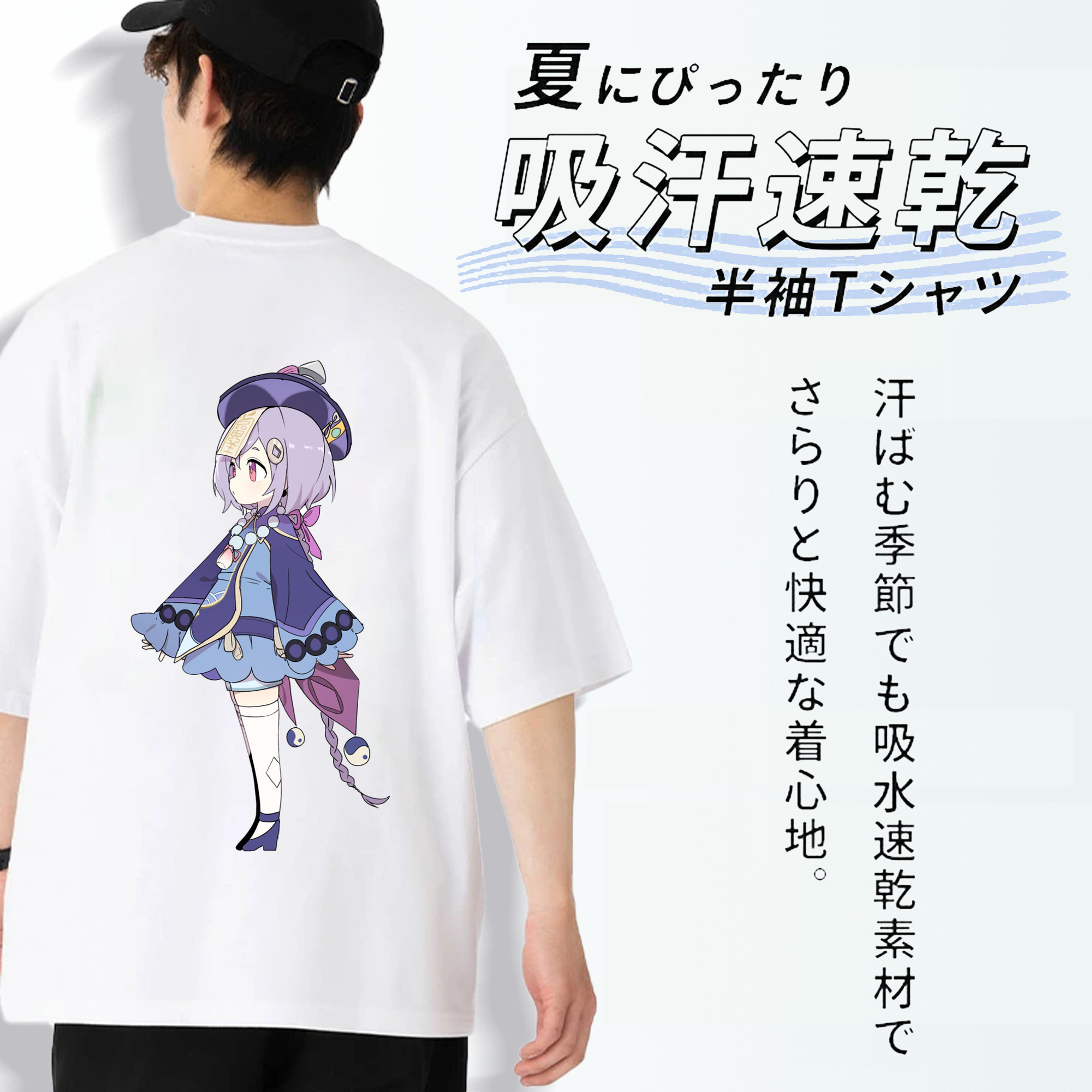 げんし神 七七 なな  genshin Nana 綿100％ メンズ半袖Tシャツ（バックプリント） 通気性