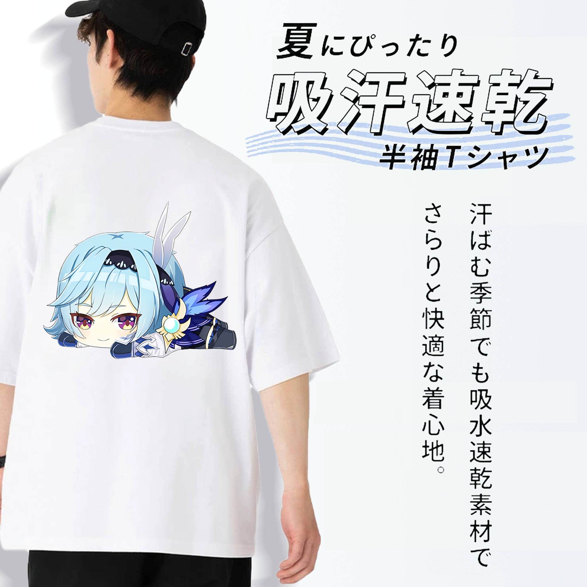 げんし神 优菈 ゆうら genshin Yūra 綿100％ メンズ半袖Tシャツ（バックプリント） 通気性