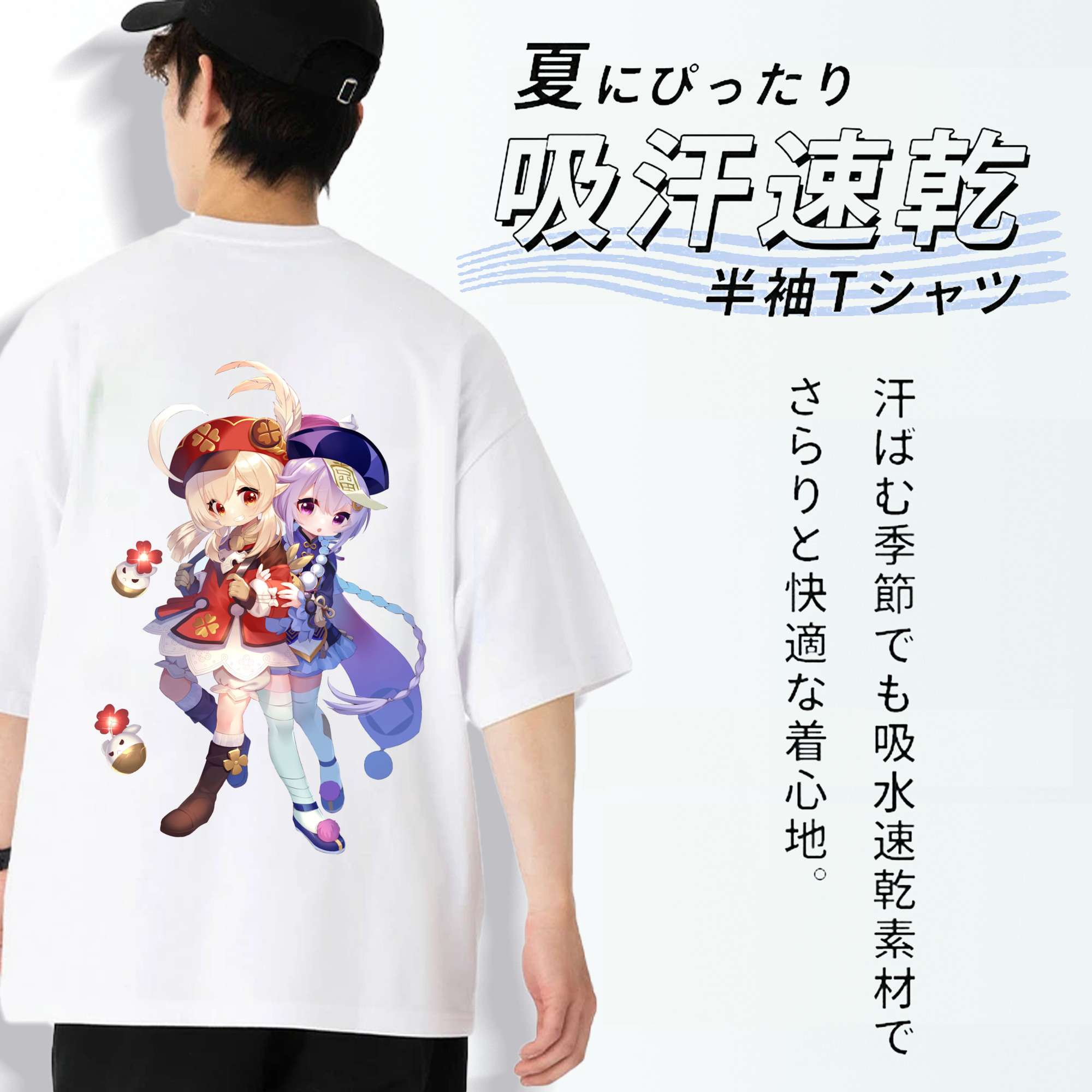 げんし神 七七 なな  genshin Nana 綿100％ メンズ半袖Tシャツ（バックプリント） 通気性