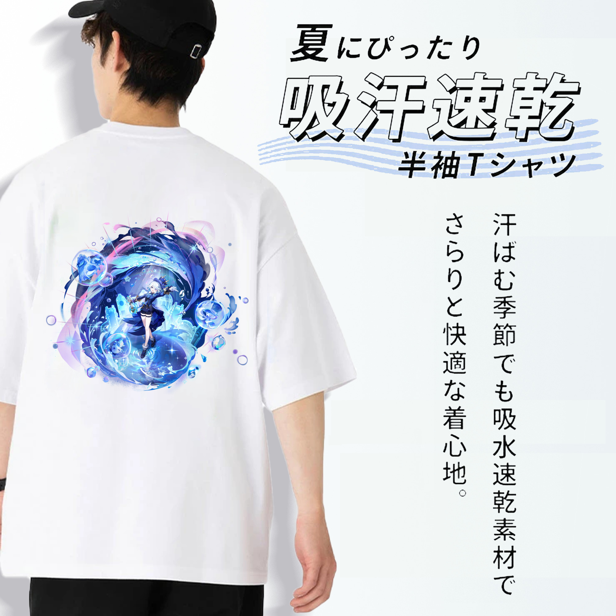 げんし神 フリーナ genshin Furina 綿100％ メンズ半袖Tシャツ（バックプリント） 通気性