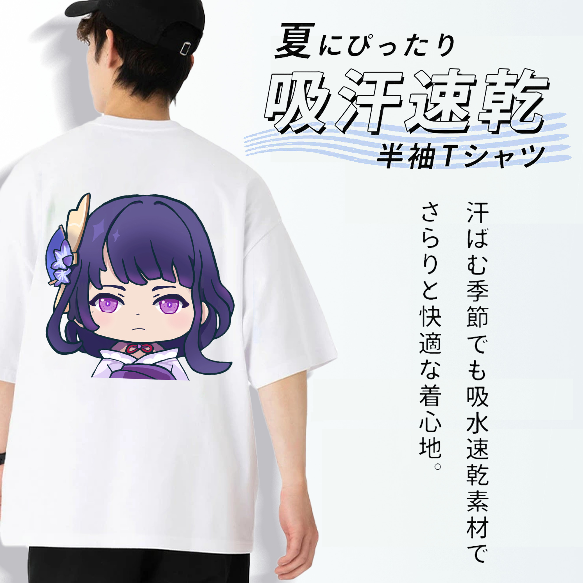げんし神 雷電将軍 らいでんしょうぐん genshin Raiden Shogun 綿100％ メンズ半袖Tシャツ（バックプリント） 通気性