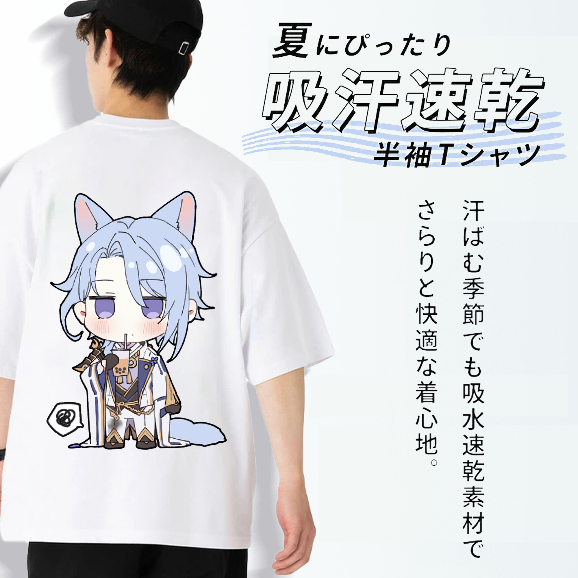 げんし神 神里綾人 かみさとあやと genshin Kamisato Ayato 綿100％ メンズ半袖Tシャツ（バックプリント） 通気性
