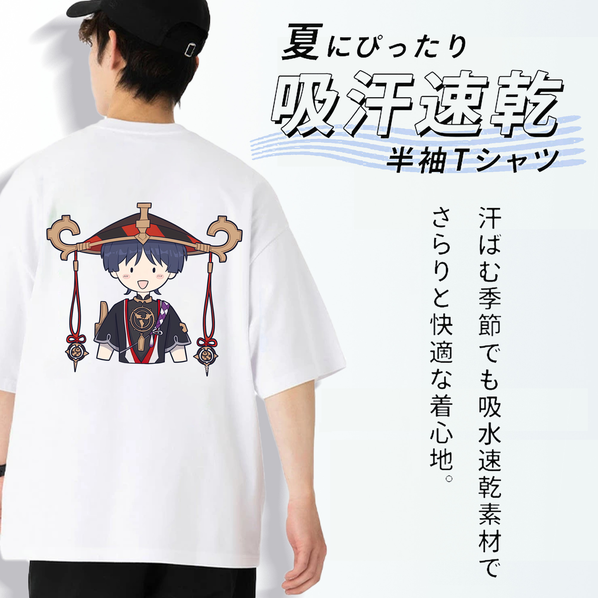 げんし神 さんペい genshin Sanpei 綿100％ メンズ半袖Tシャツ（バックプリント） 通気性