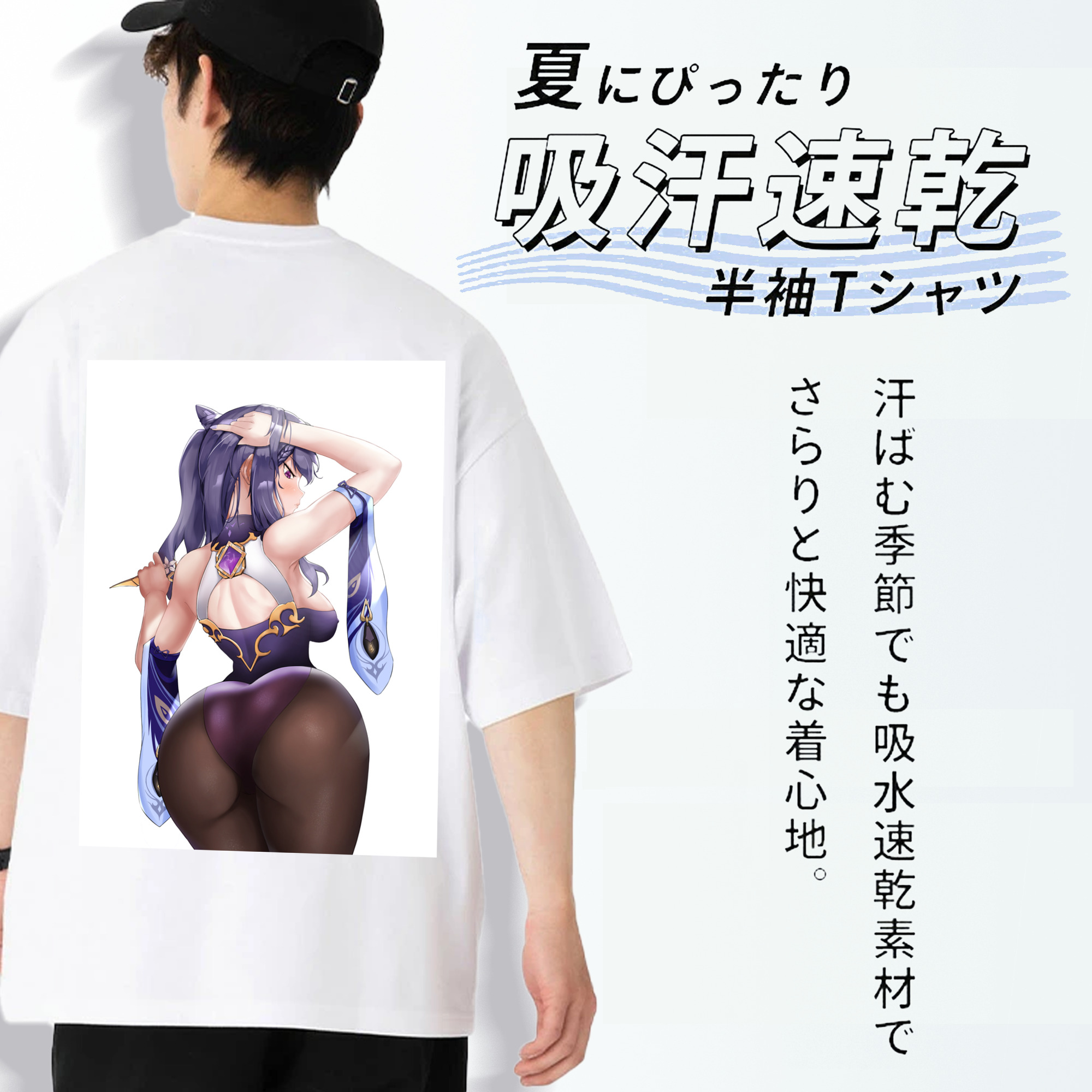 げんし神 刻晴 こくせい genshin Kokusei 綿100％ メンズ半袖Tシャツ（バックプリント） 通気性