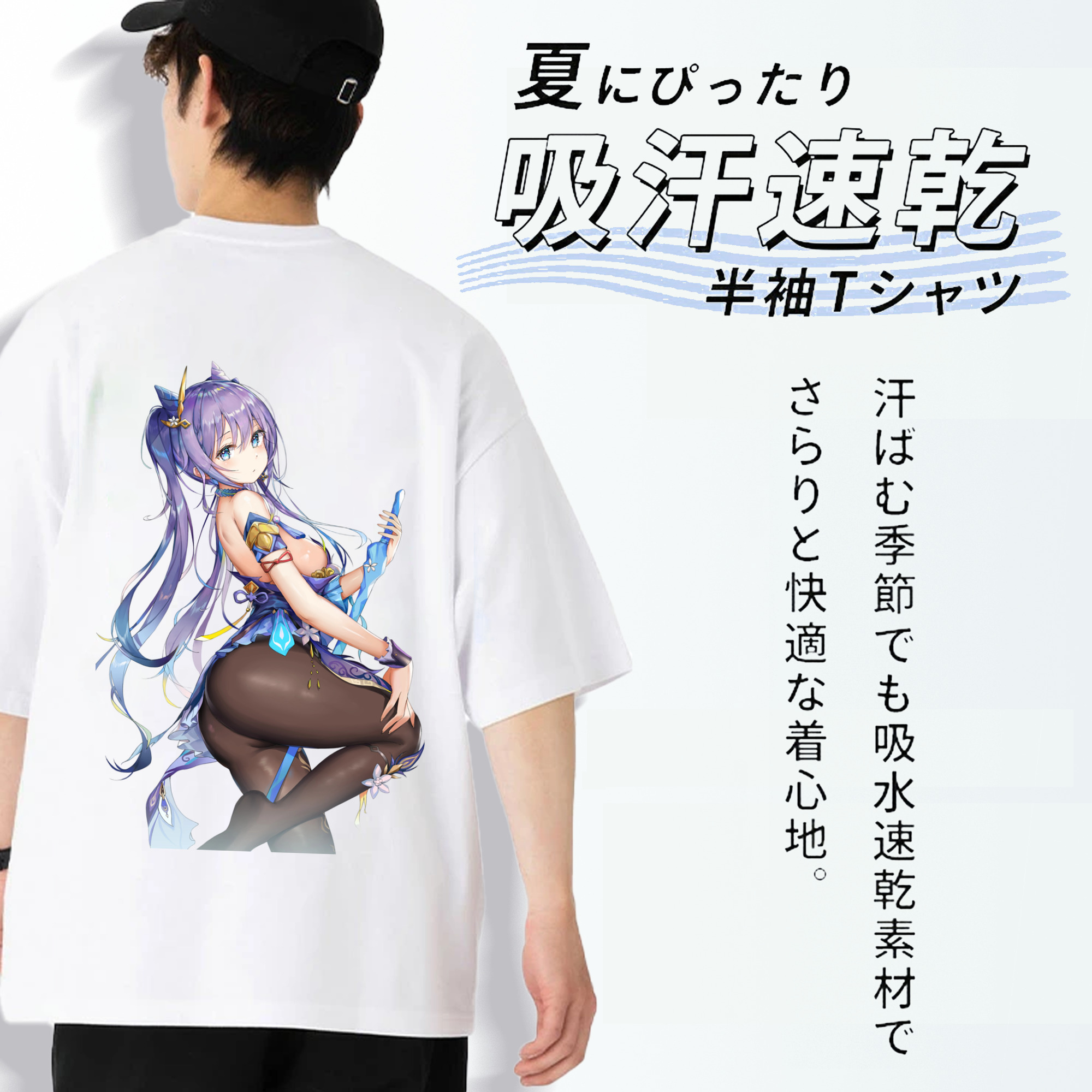 げんし神 刻晴 こくせい genshin Kokusei 綿100％ メンズ半袖Tシャツ（バックプリント） 通気性