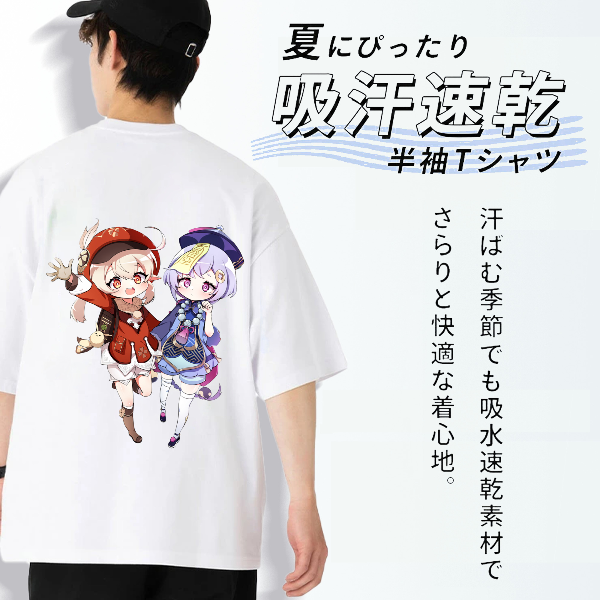 げんし神 七七 なな  genshin Nana 綿100％ メンズ半袖Tシャツ（バックプリント） 通気性