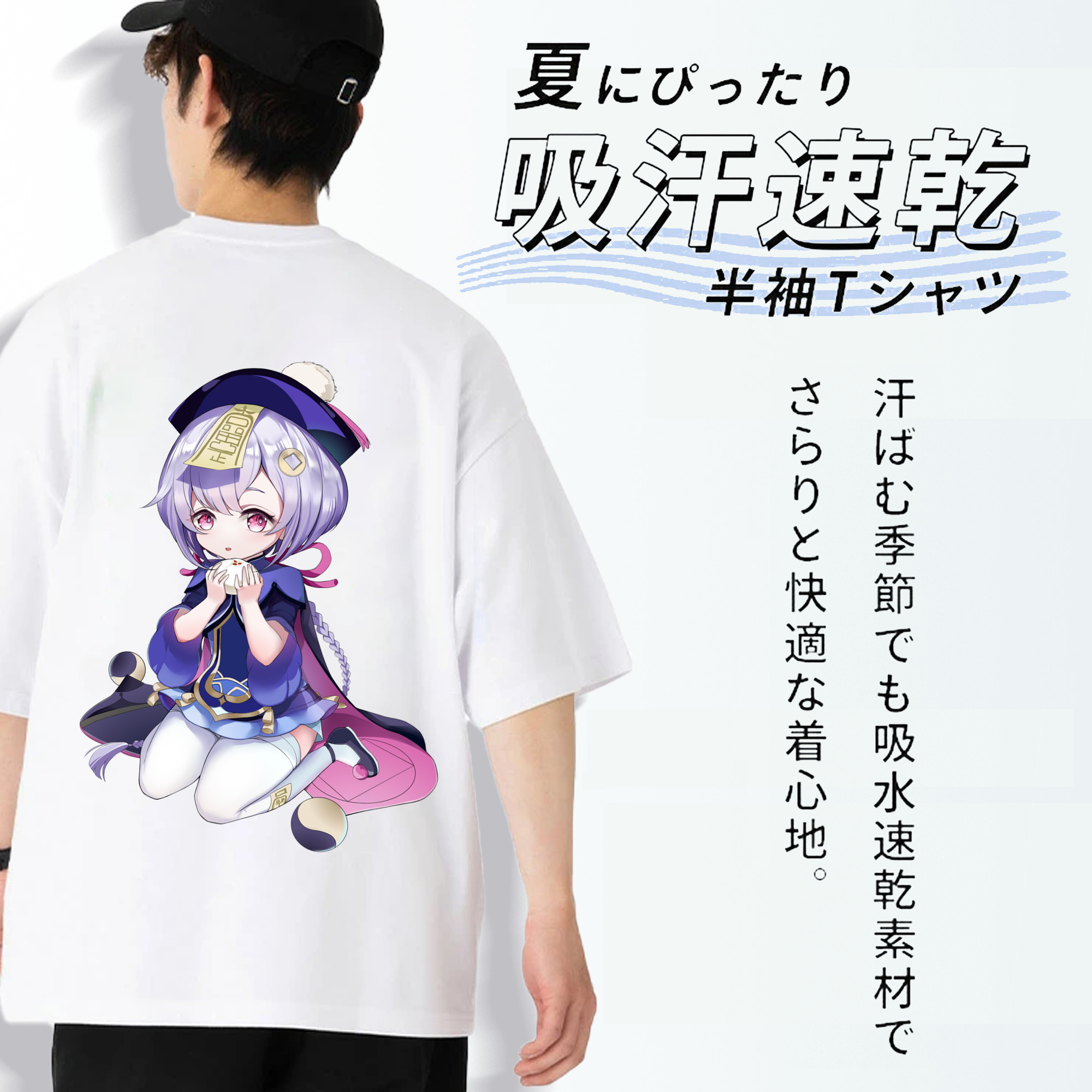 げんし神 七七 なな  genshin Nana 綿100％ メンズ半袖Tシャツ（バックプリント） 通気性