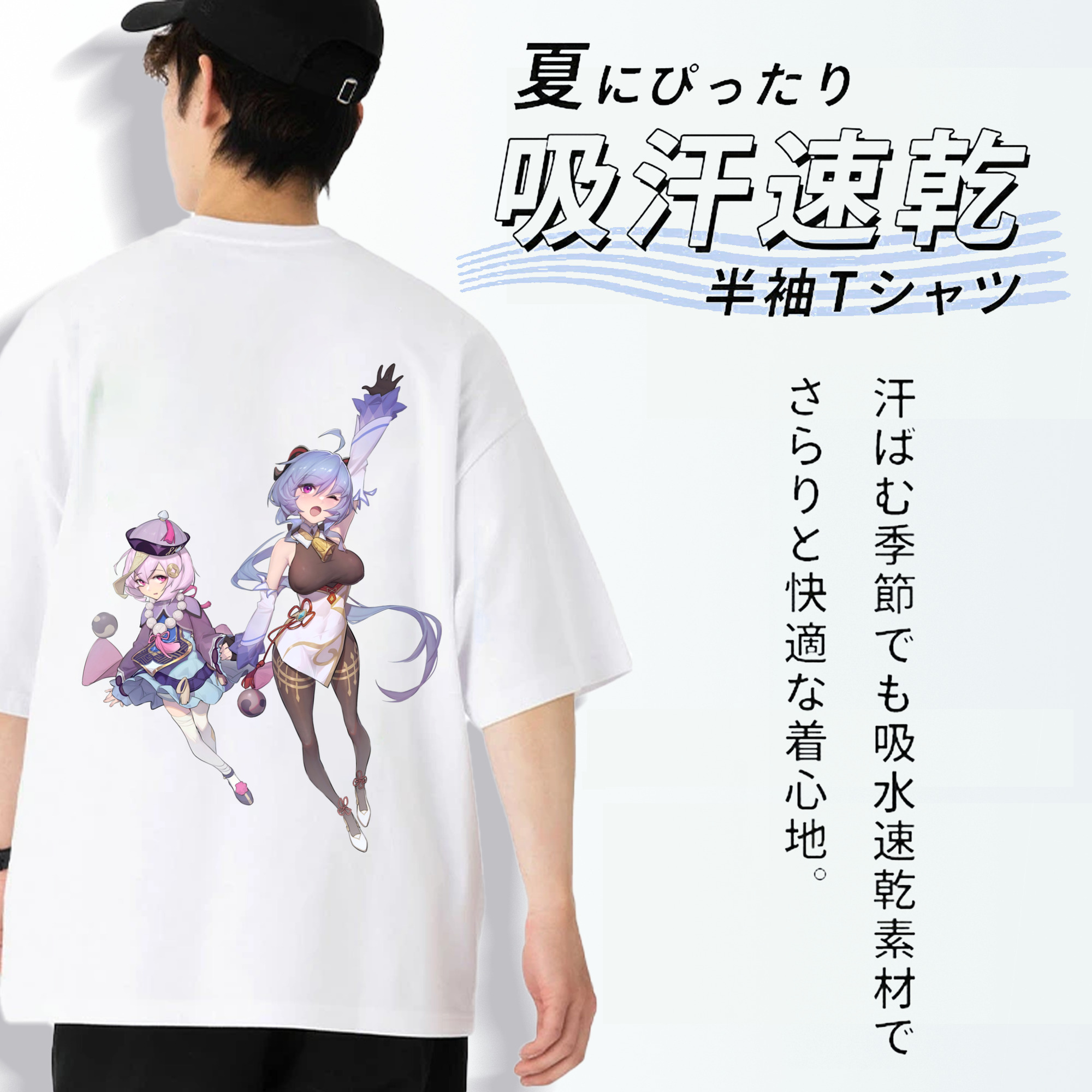 げんし神 七七 なな  genshin Nana 綿100％ メンズ半袖Tシャツ（バックプリント） 通気性