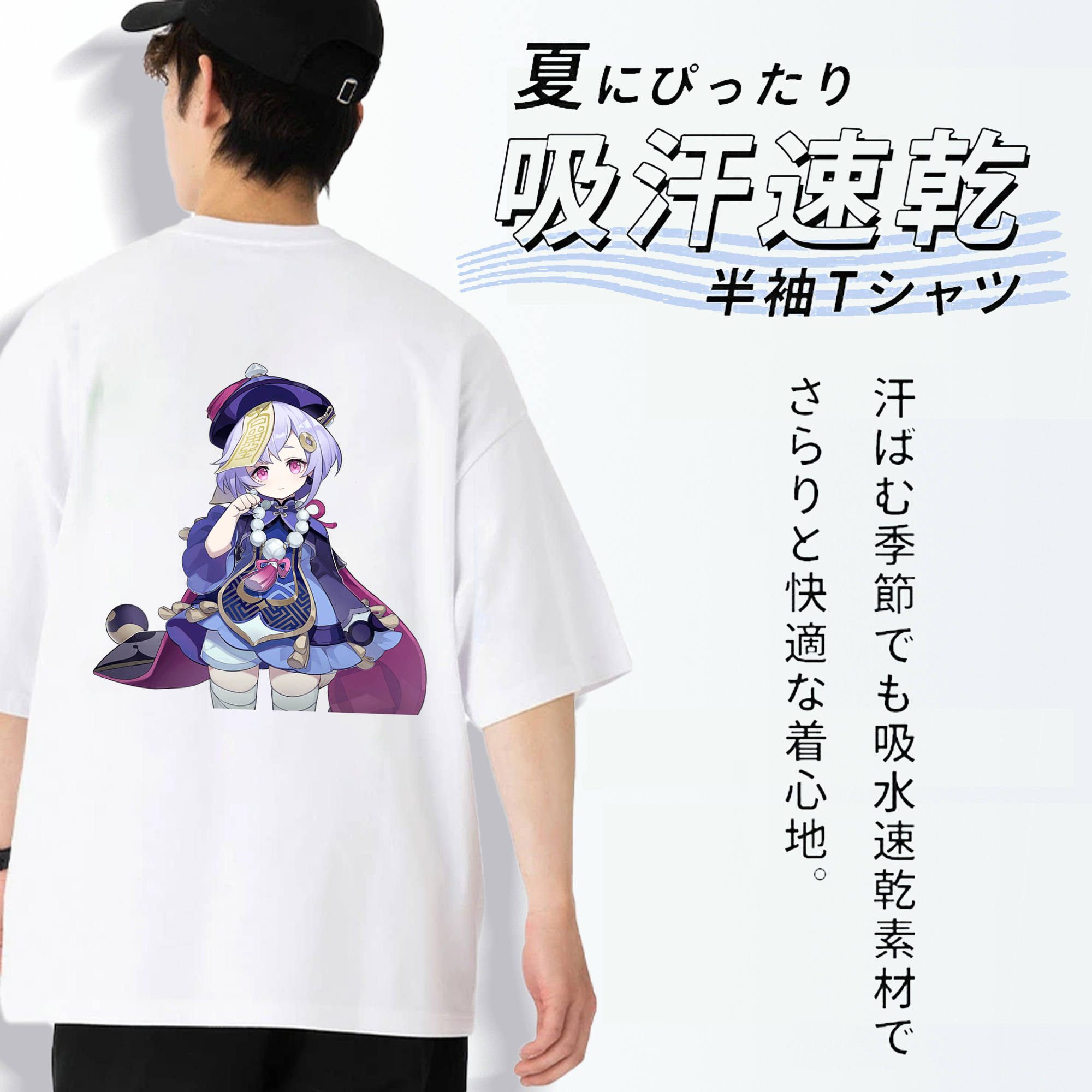げんし神 七七 なな  genshin Nana 綿100％ メンズ半袖Tシャツ（バックプリント） 通気性