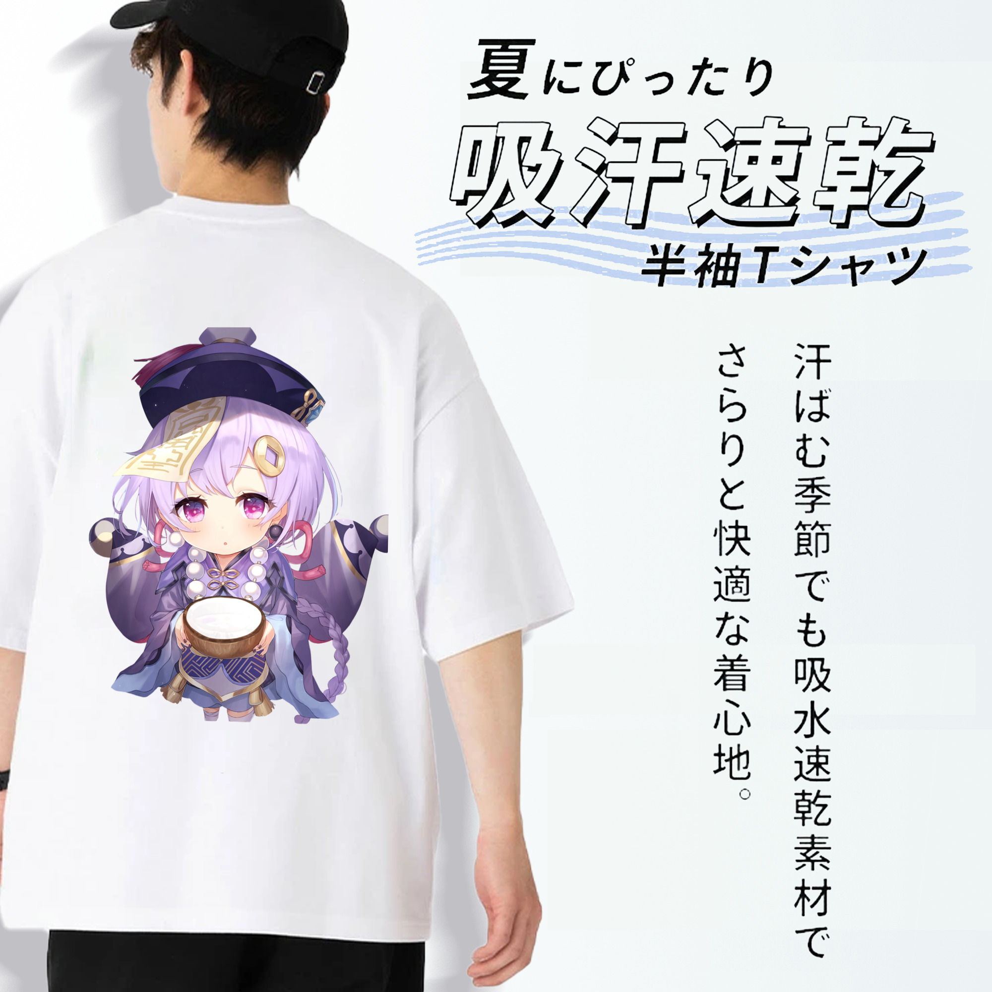 げんし神 七七 なな  genshin Nana 綿100％ メンズ半袖Tシャツ（バックプリント） 通気性