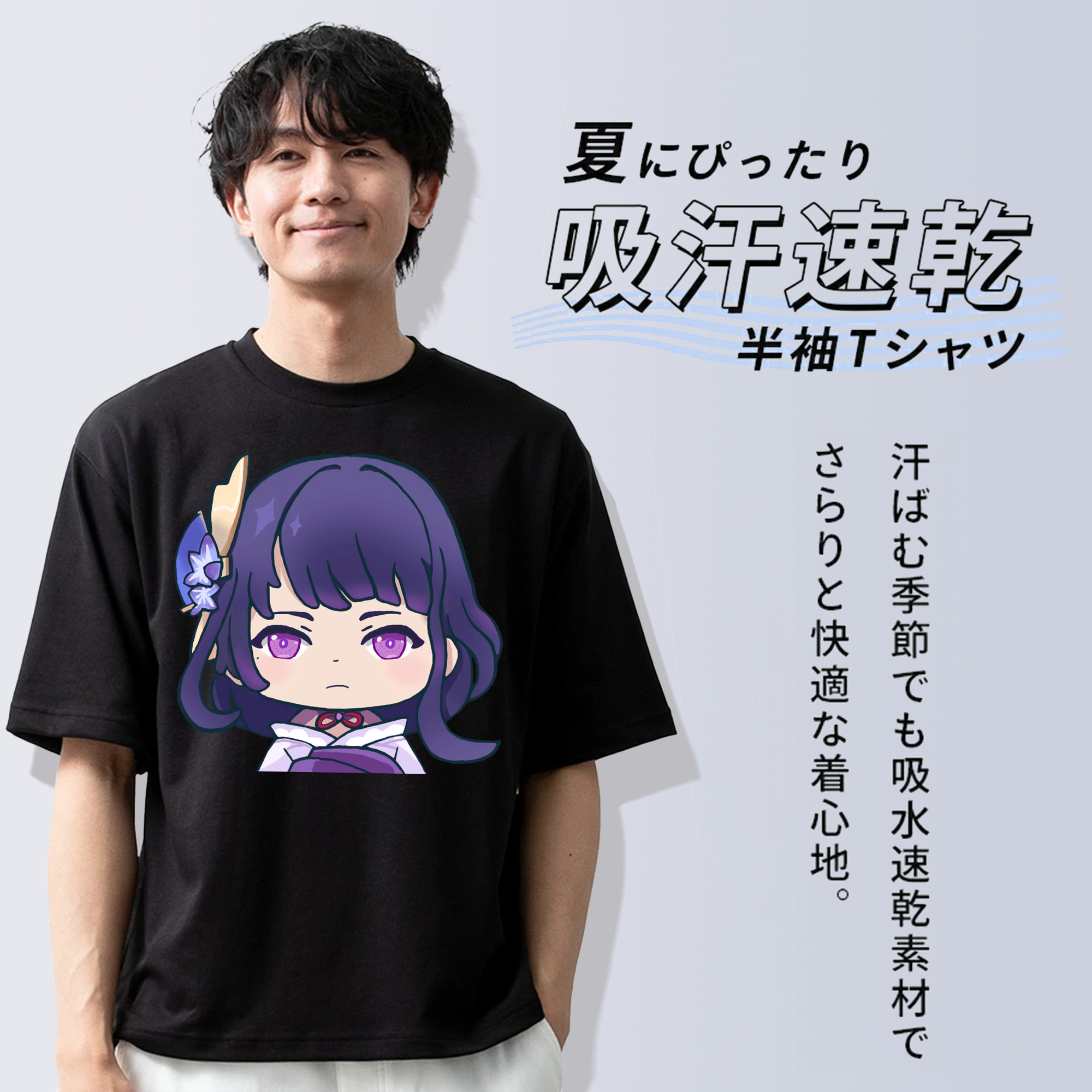 げんし神 雷電将軍 らいでんしょうぐん genshin Raiden Shogun 綿100％ メンズ半袖Tシャツ｜肌触りやわらか＆通気性