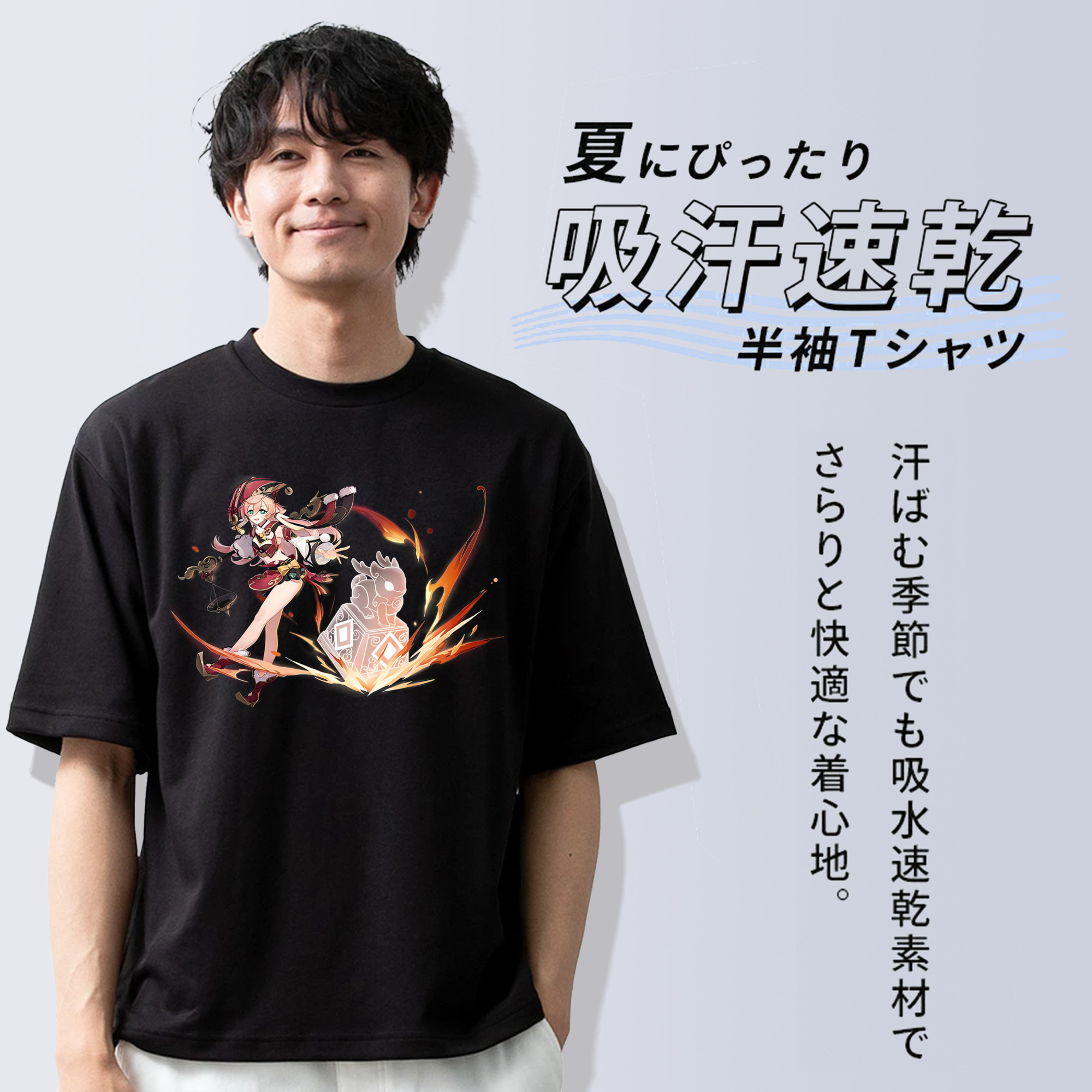 げんし神 ヤンフェイ genshin Yanfei 綿100％ メンズ半袖Tシャツ｜肌触りやわらか＆通気性