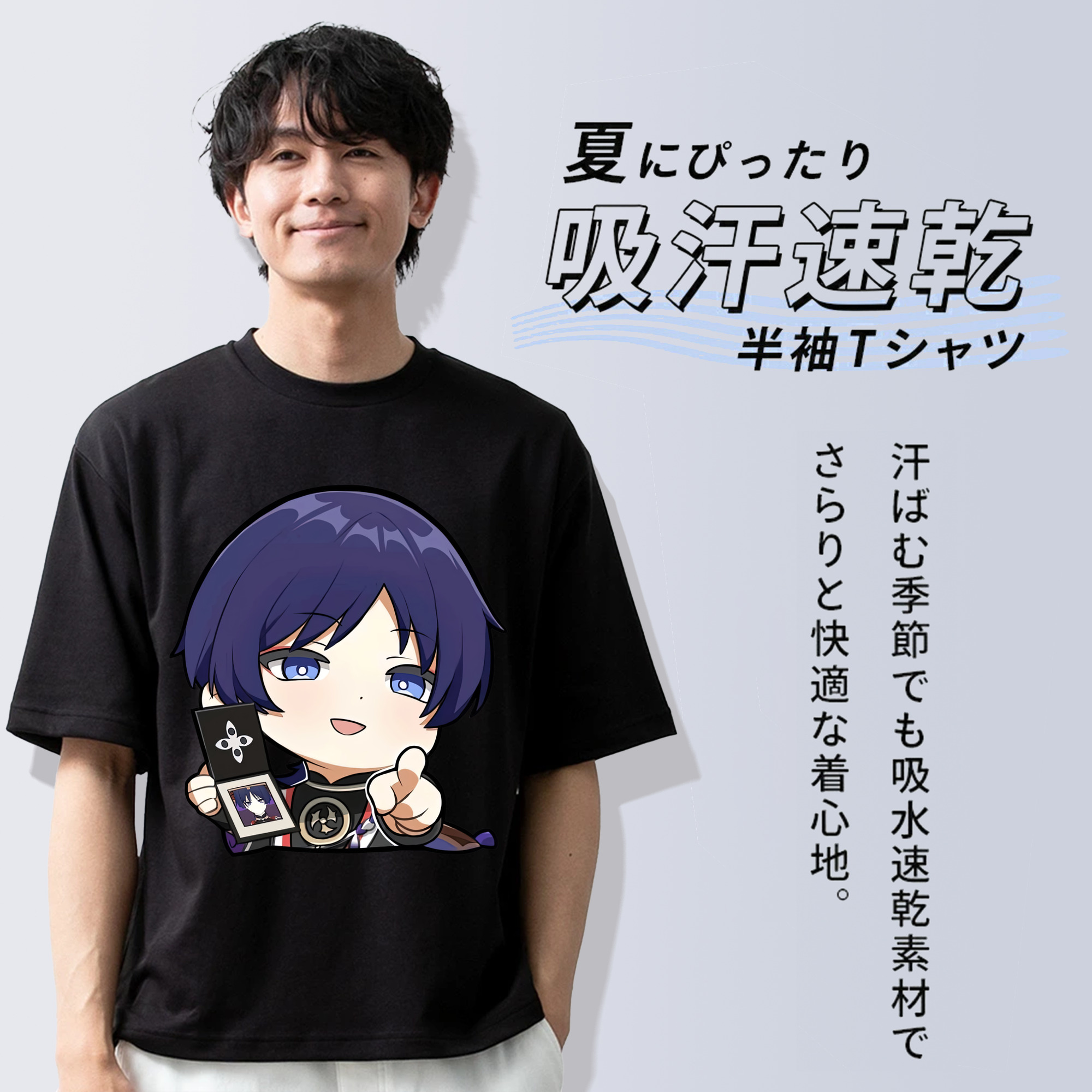 げんし神 さんペい genshin Sanpei 綿100％ メンズ半袖Tシャツ｜肌触りやわらか＆通気性