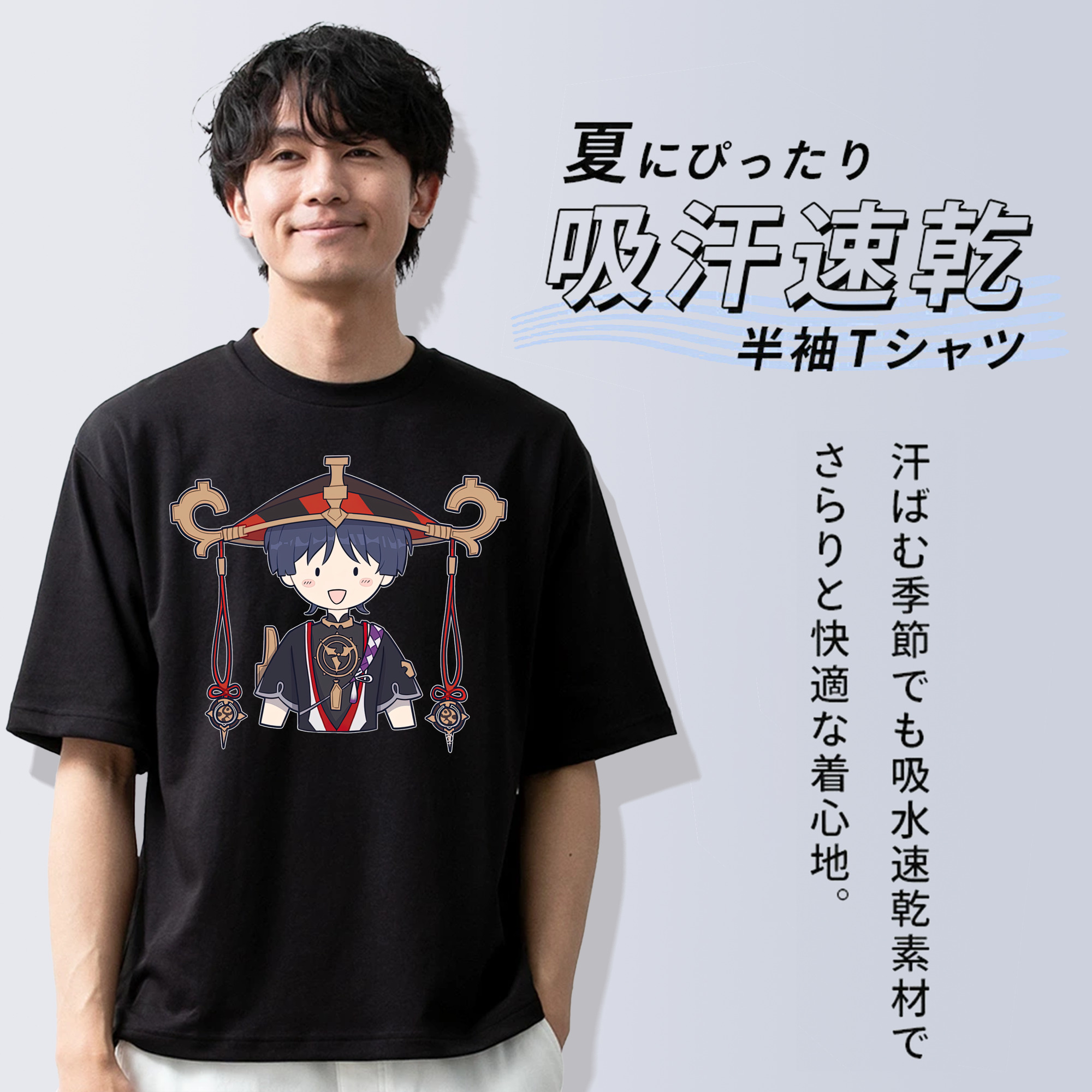 げんし神 さんペい genshin Sanpei 綿100％ メンズ半袖Tシャツ｜肌触りやわらか＆通気性