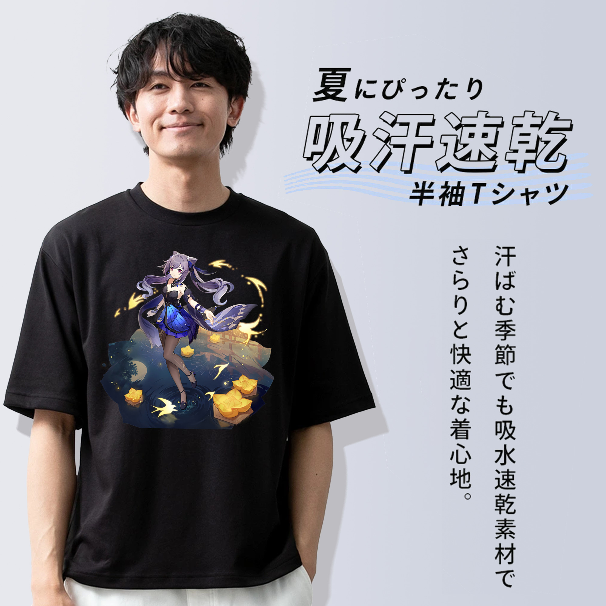 げんし神 刻晴 こくせい genshin Kokusei 綿100％ メンズ半袖Tシャツ｜肌触りやわらか＆通気性