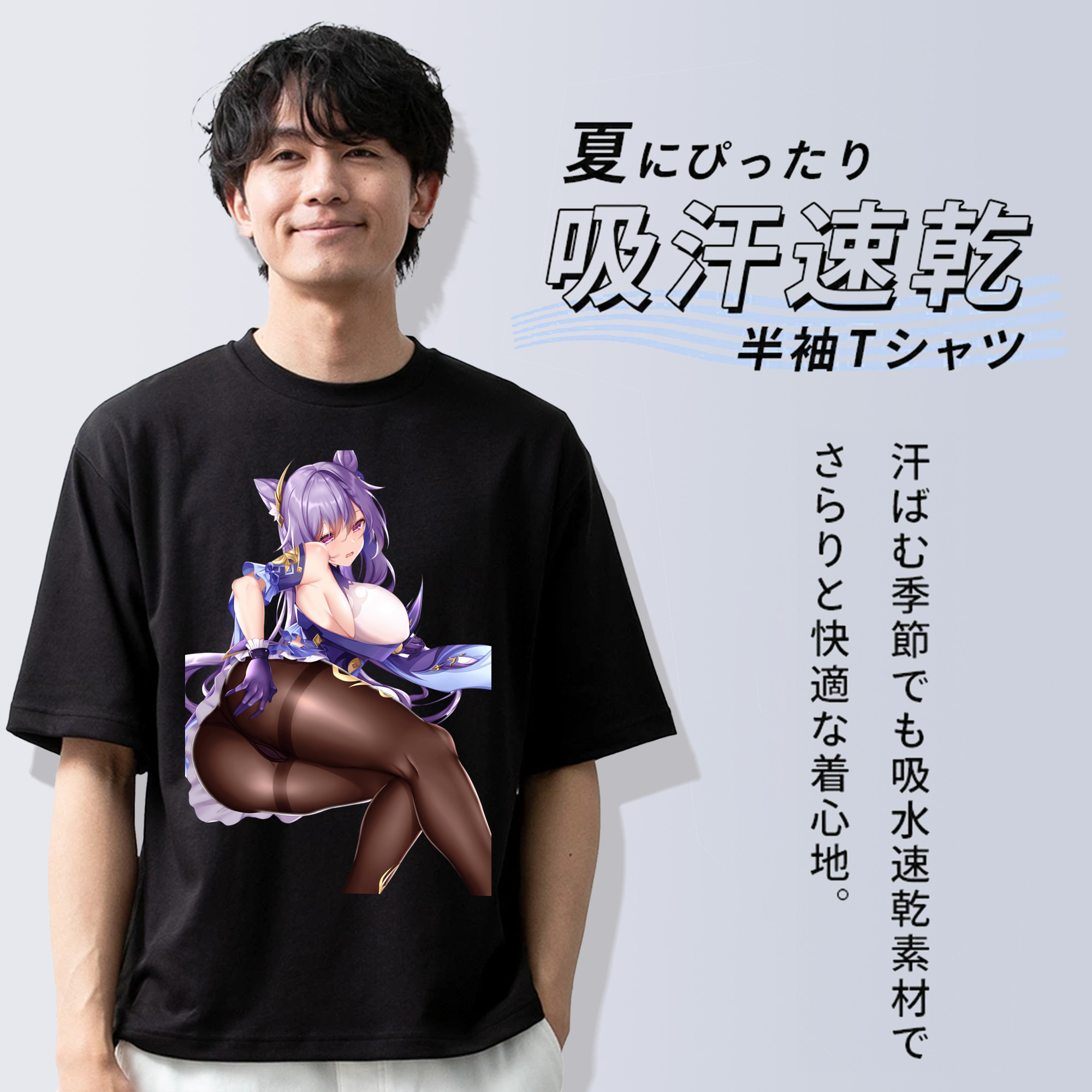 げんし神 刻晴 こくせい genshin Kokusei 綿100％ メンズ半袖Tシャツ｜肌触りやわらか＆通気性
