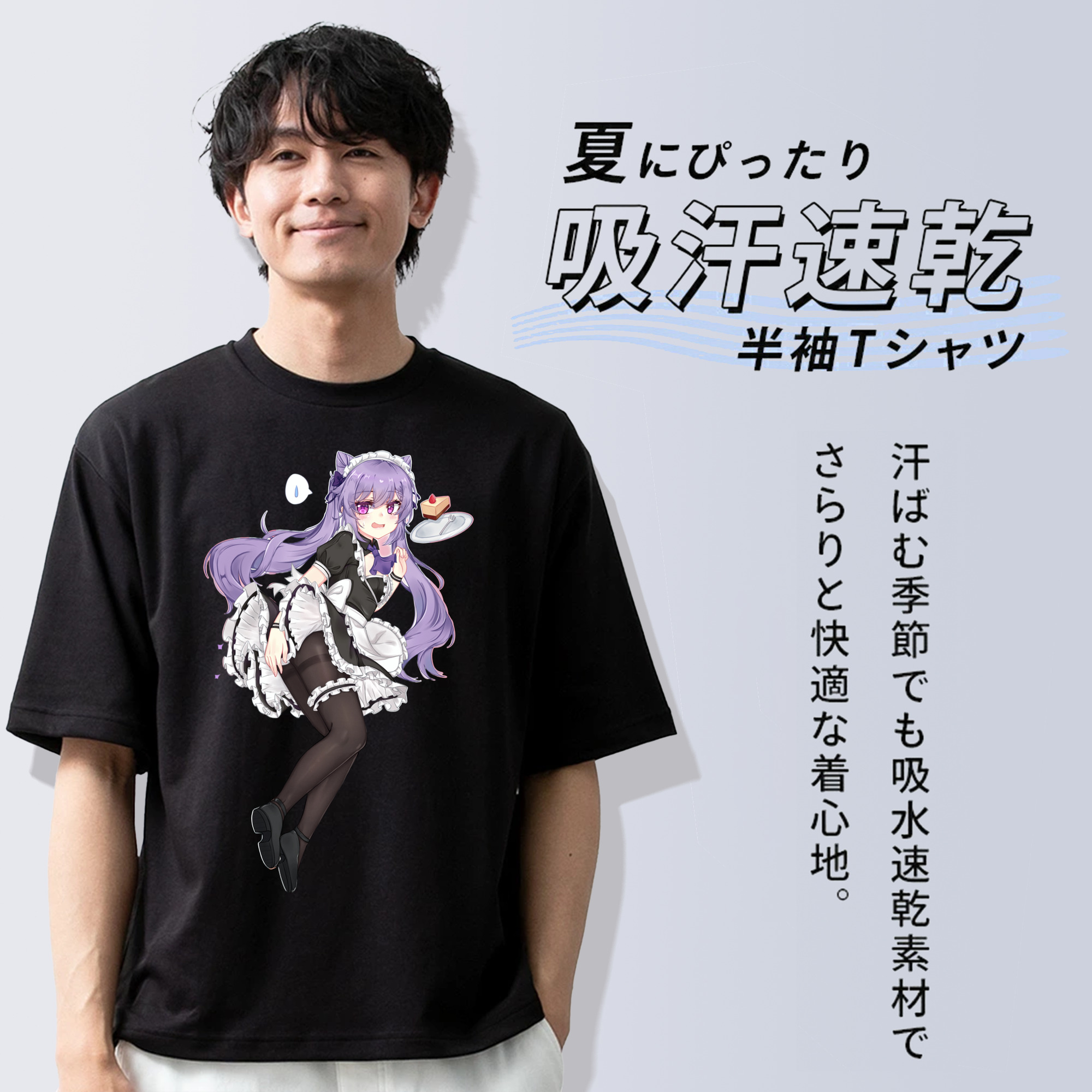 げんし神 刻晴 こくせい genshin Kokusei 綿100％ メンズ半袖Tシャツ｜肌触りやわらか＆通気性